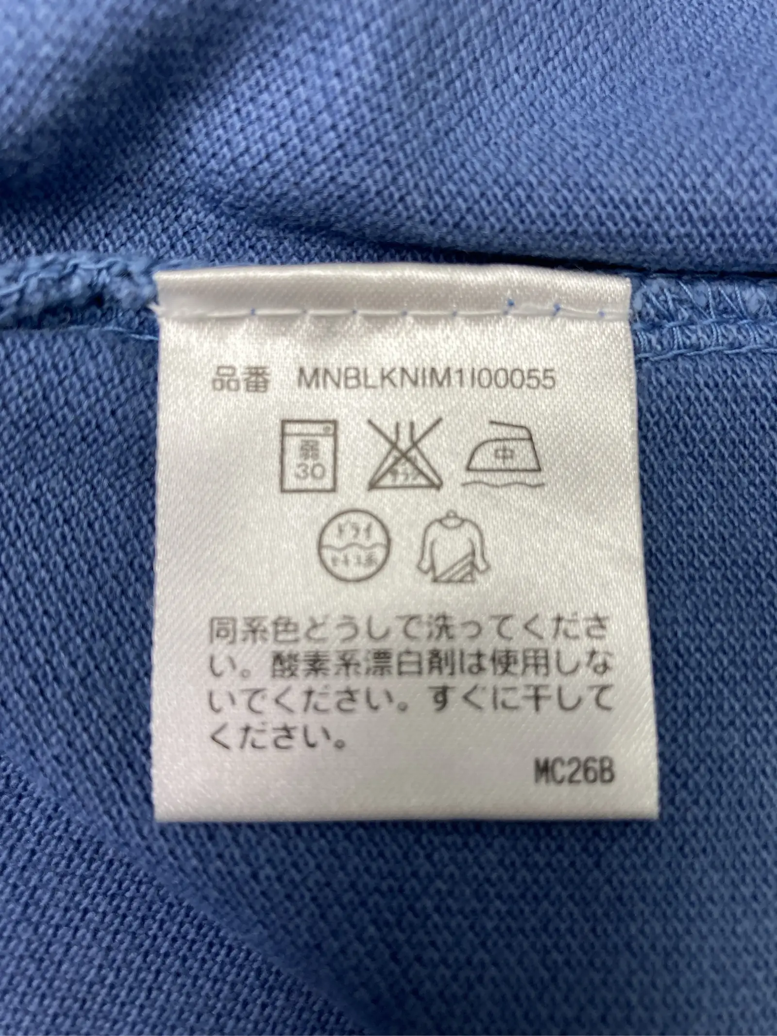 https://r2-worker.digdig.jp/product/4448c828-5f5d-4e88-a3f6-e16686cfee46/a525963a-63e2-41f9-a000-48ff90aad3ac
