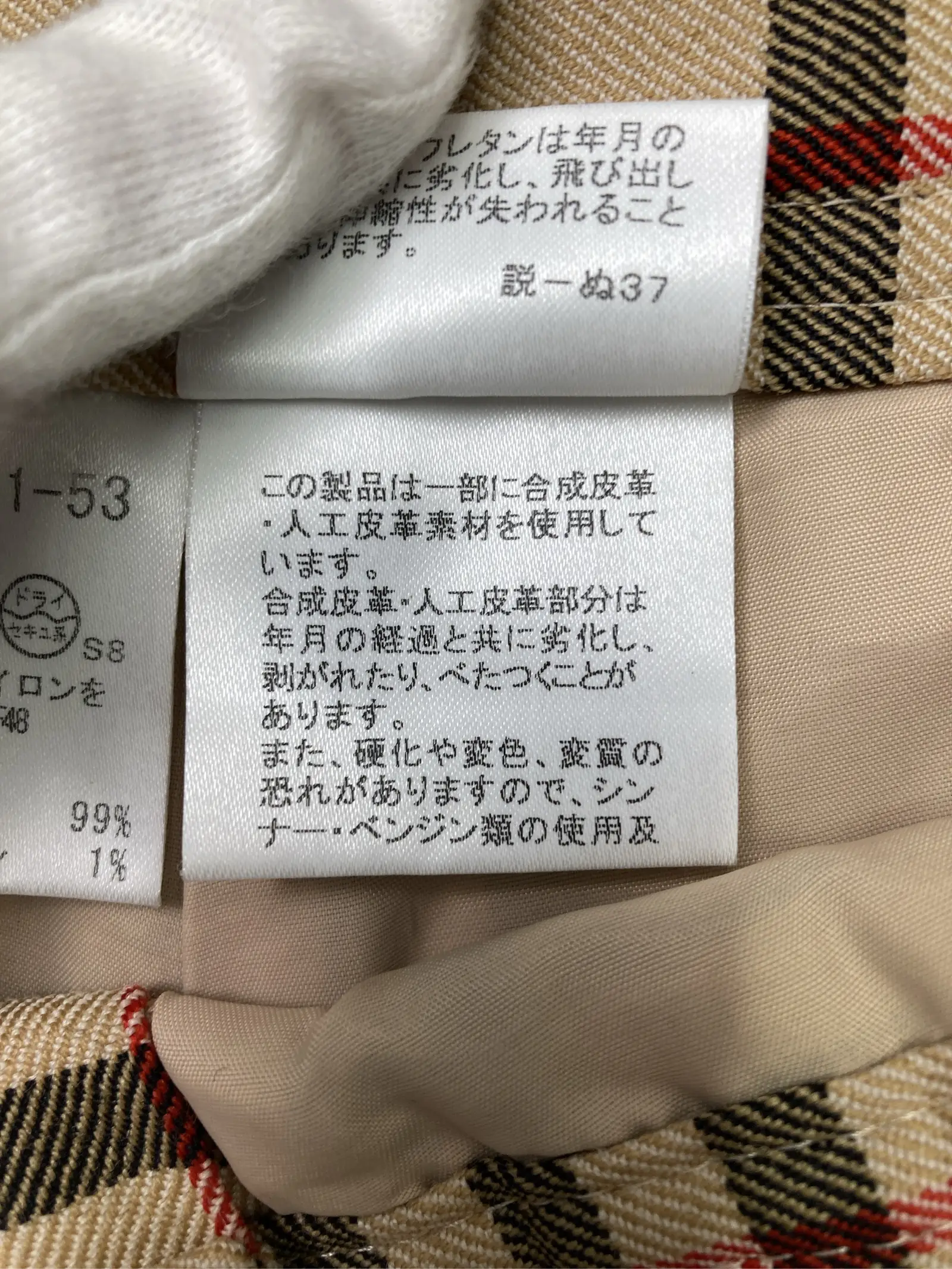 https://r2-worker.digdig.jp/product/444a1529-4bf4-4fc8-b8e1-c724df0fc5d1/5af9b96f-05fa-44a1-b0ab-0ad8ffcbd3c6