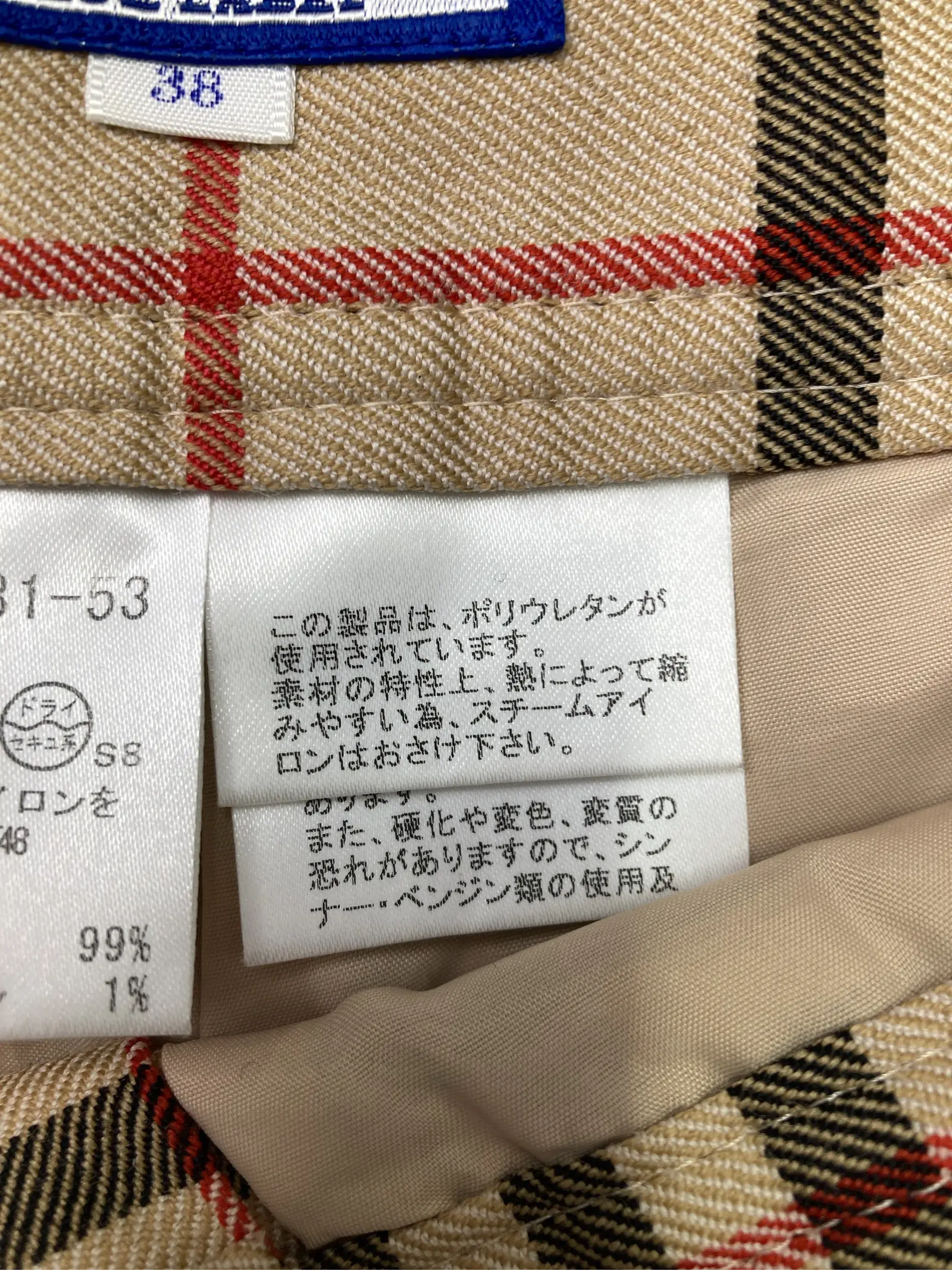 https://r2-worker.digdig.jp/product/444a1529-4bf4-4fc8-b8e1-c724df0fc5d1/c6e85e41-efad-41f9-8b00-1509649dd714