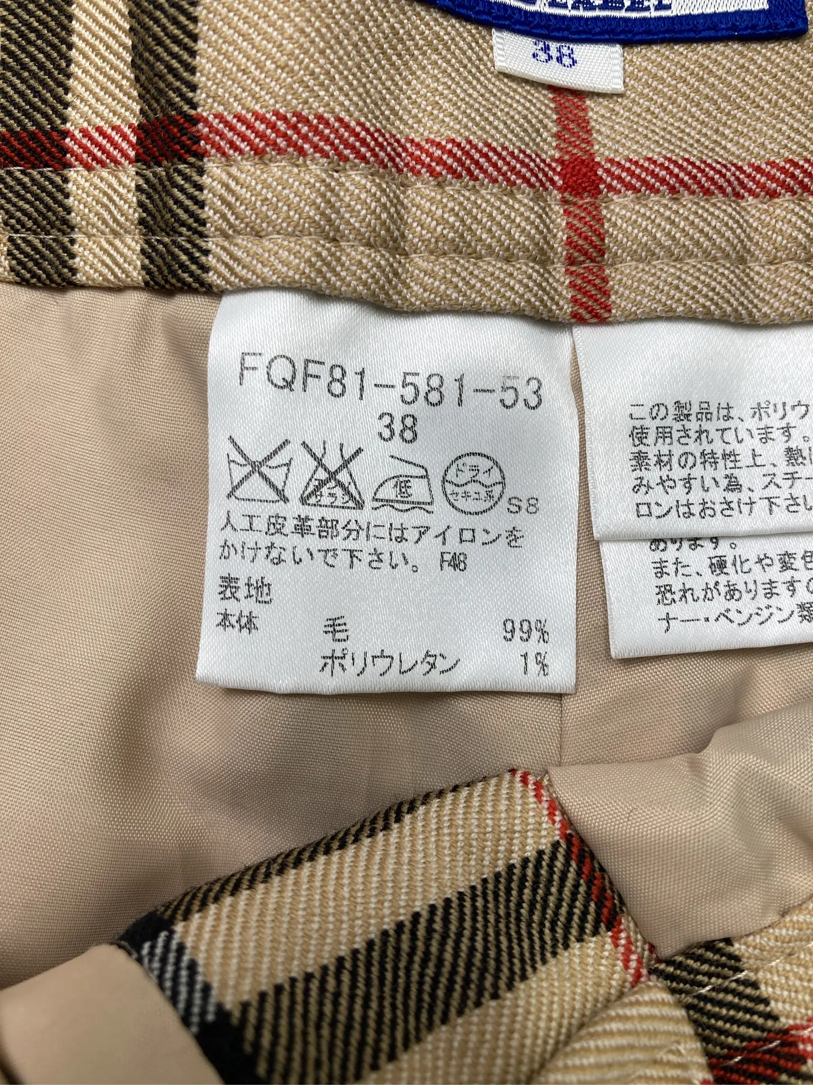https://r2-worker.digdig.jp/product/444a1529-4bf4-4fc8-b8e1-c724df0fc5d1/fc5ce951-22f3-4f2f-8908-fc3e867efdcf