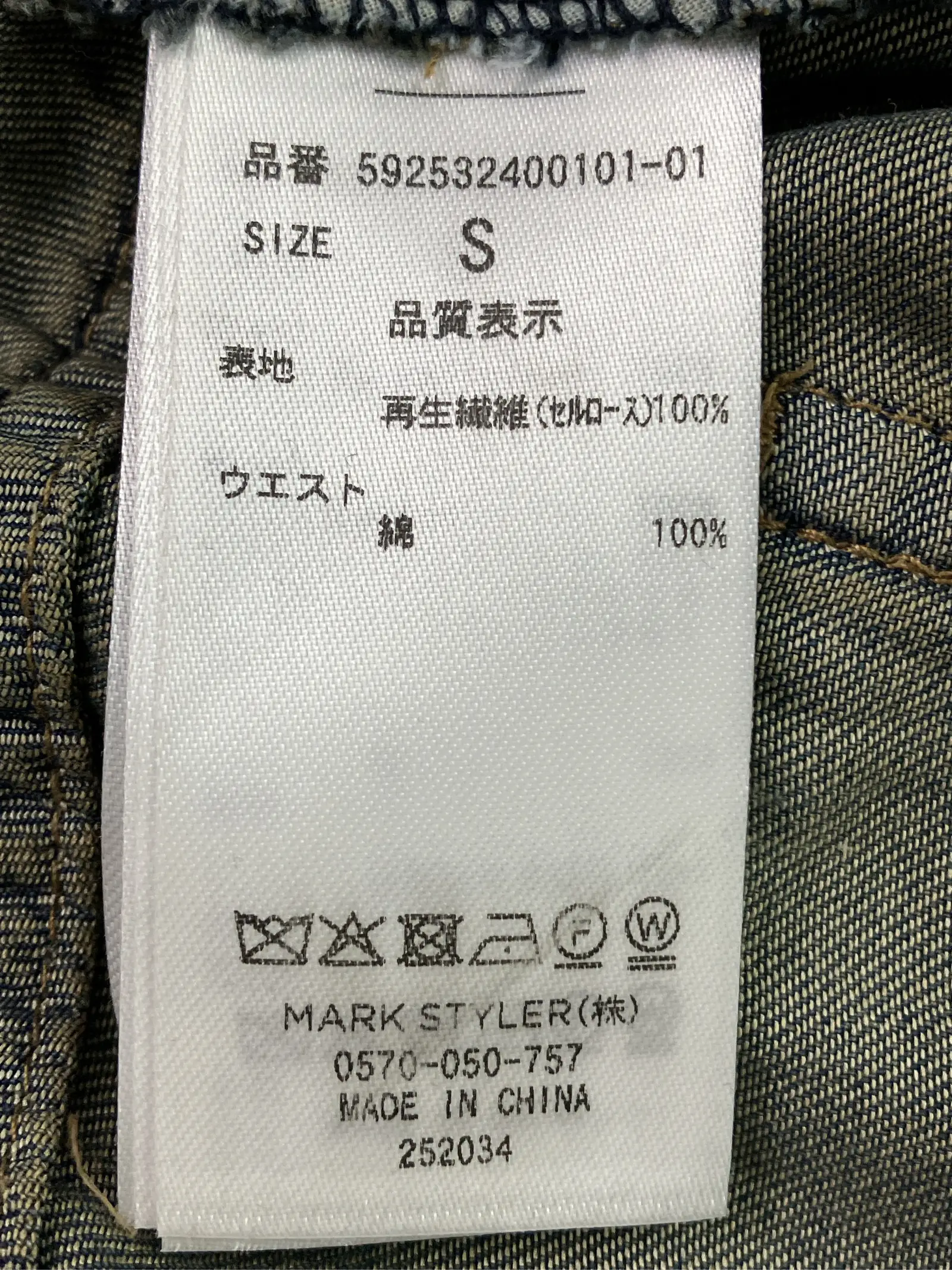 https://r2-worker.digdig.jp/product/444a54f5-3bb9-41b8-af9d-1319a2f959b8/d360a095-13cf-4b1b-97a6-00e1e2596f27
