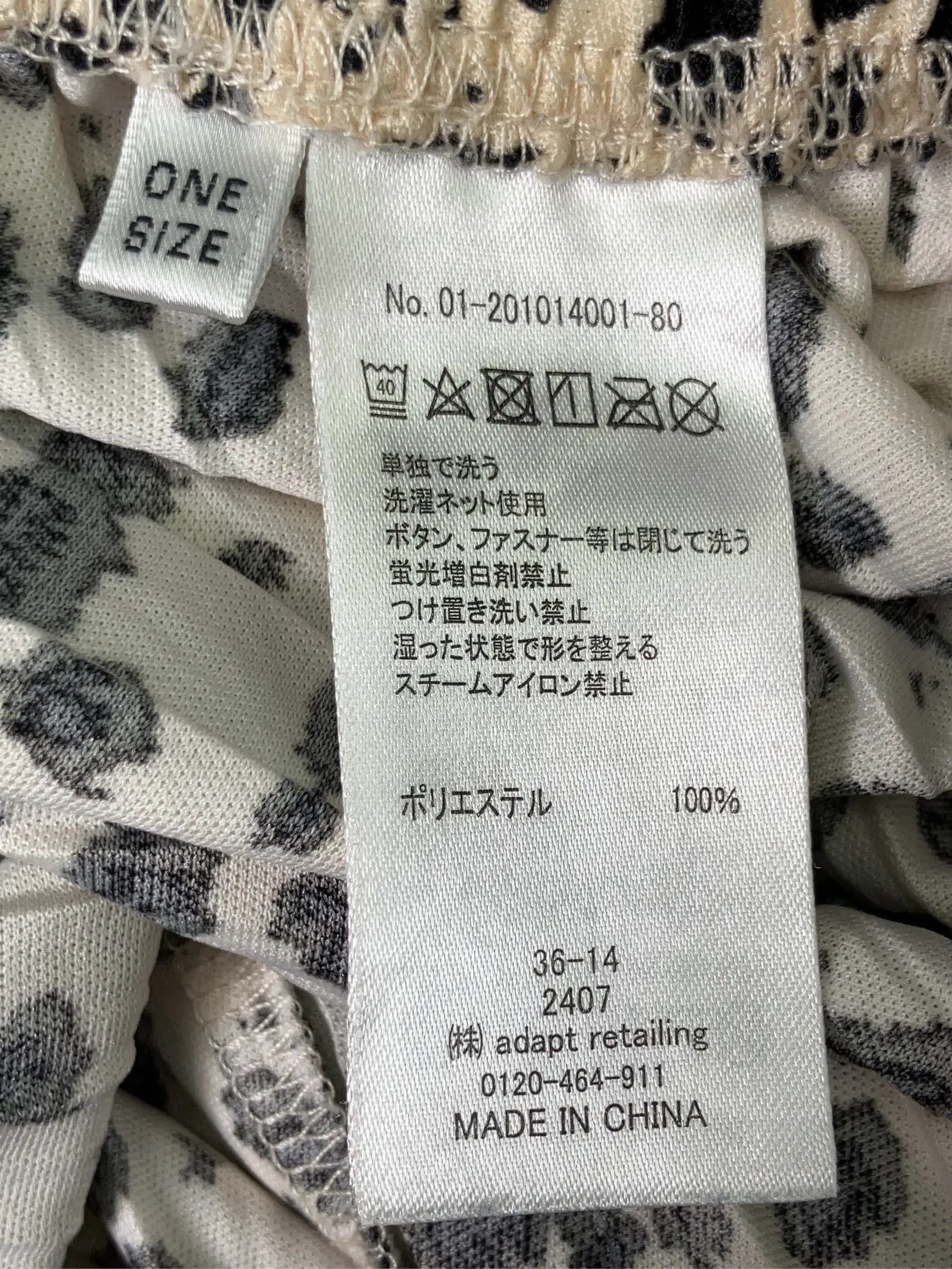 https://r2-worker.digdig.jp/product/444bfa7f-a19e-48bb-bc2a-339644562fd5/422a0a72-82f5-4ec2-ab98-ed940513cfea