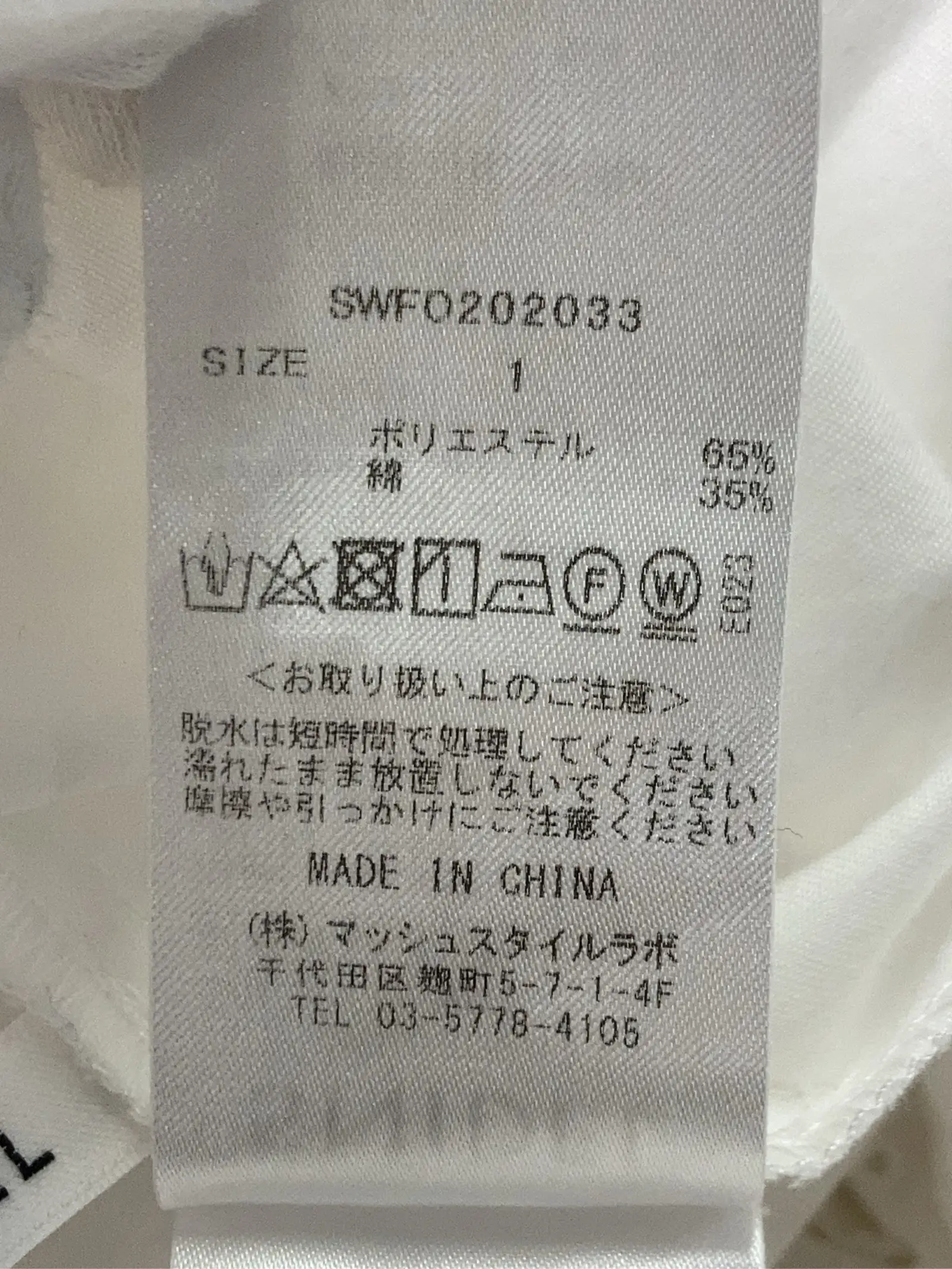 https://r2-worker.digdig.jp/product/444c9883-afd1-4e63-92ac-b2c0f5032e01/b8e97f73-c49b-4037-9841-3be41431af6b