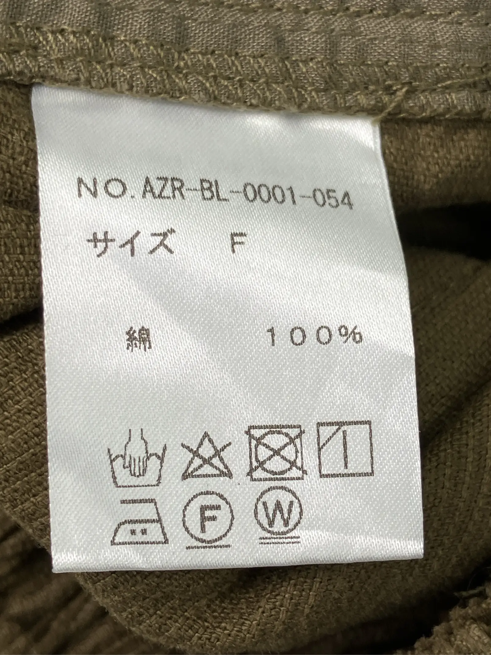 https://r2-worker.digdig.jp/product/444ffcdd-6c20-4153-8045-ff64c61cc8f7/d014d89c-f27e-4026-b4a1-2c0b1d54920c