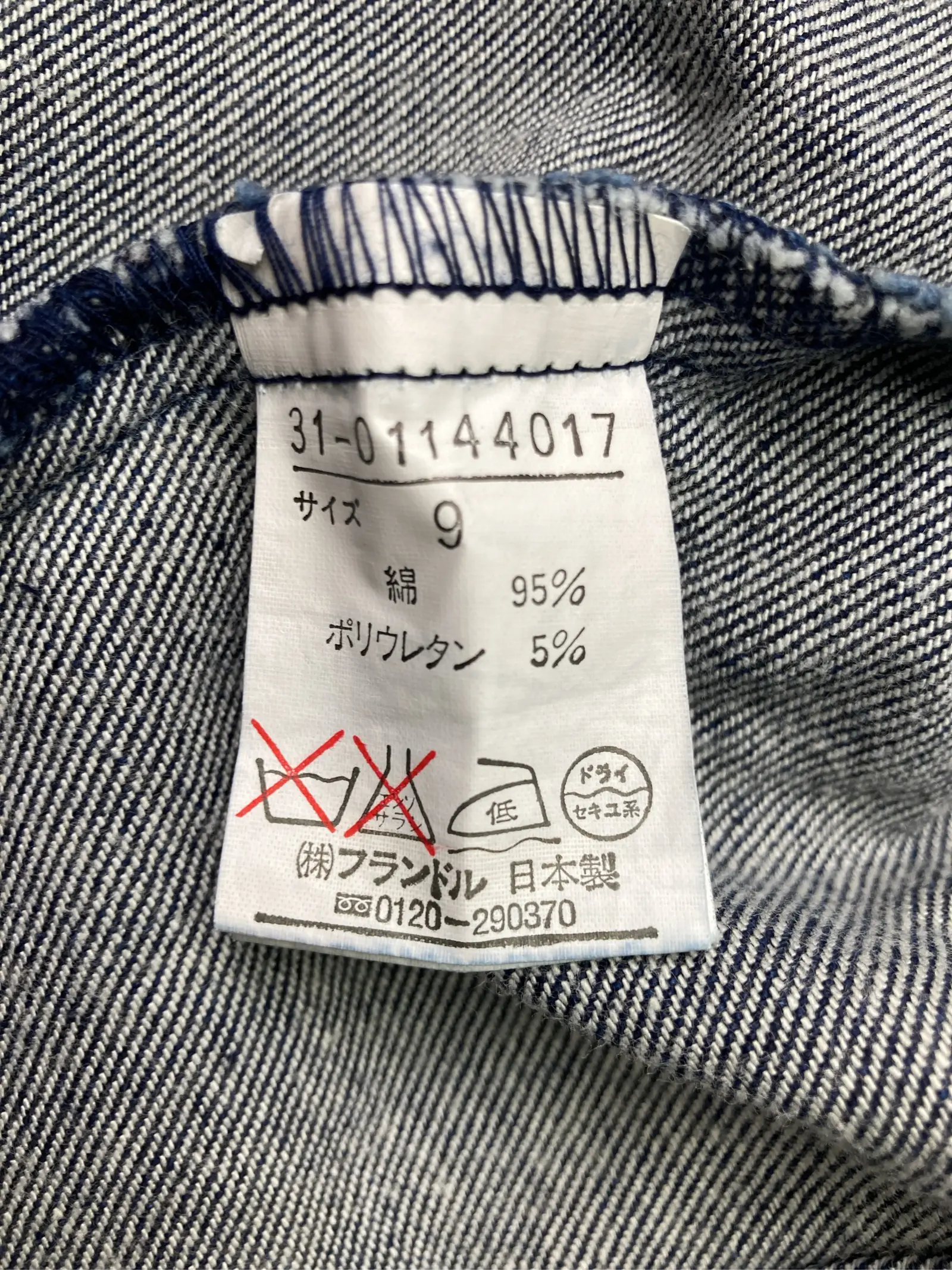 https://r2-worker.digdig.jp/product/4450bd41-1629-406f-82fe-3f16e3705f4a/825bcb54-a153-46f6-a55f-4b721bfc1cfd