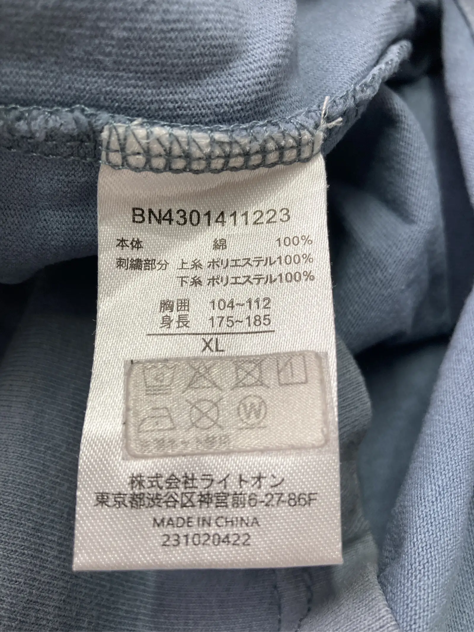 https://r2-worker.digdig.jp/product/4452ead7-baba-4dd0-91ad-414985b1ea1e/d8868382-9e93-44d9-8b2f-66436605fc1d