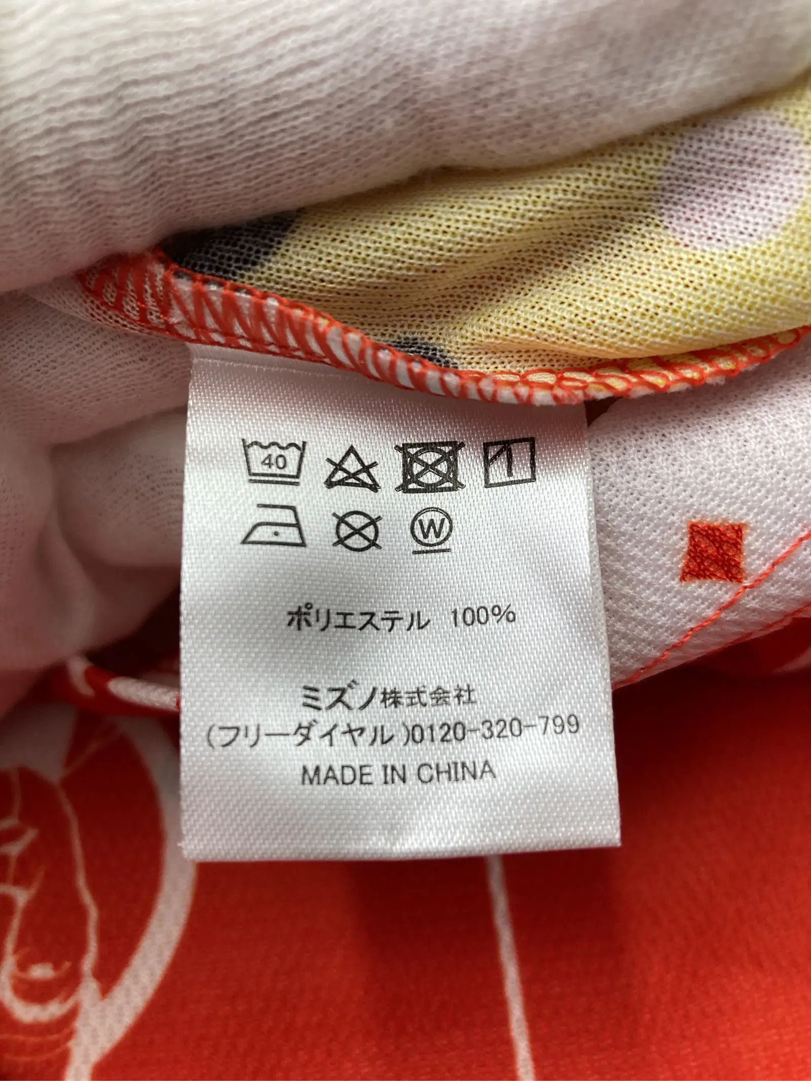 https://r2-worker.digdig.jp/product/445446b6-088e-4776-bca4-69e23aa6a827/2edc46cc-575c-4156-a0a7-0e5f56be09d3