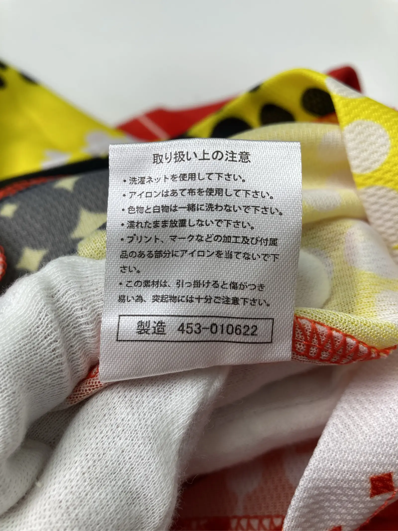 https://r2-worker.digdig.jp/product/445446b6-088e-4776-bca4-69e23aa6a827/4056a4ed-91dc-4f4b-921a-c7eecfc06986