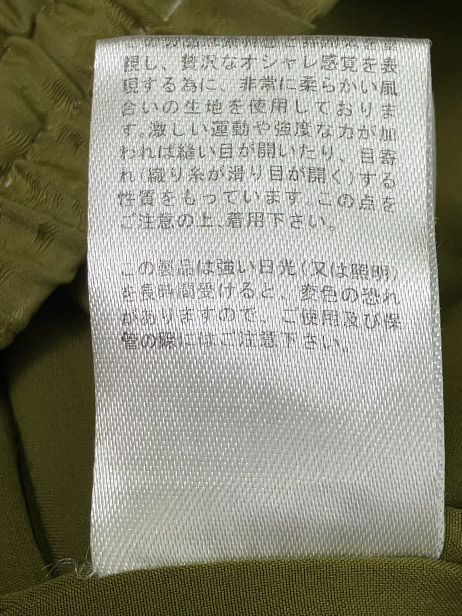 https://r2-worker.digdig.jp/product/4455b8c2-92b8-4ee1-9e95-b93e860d1b85/1b022d4c-974e-4bc7-847a-9a62039cda84