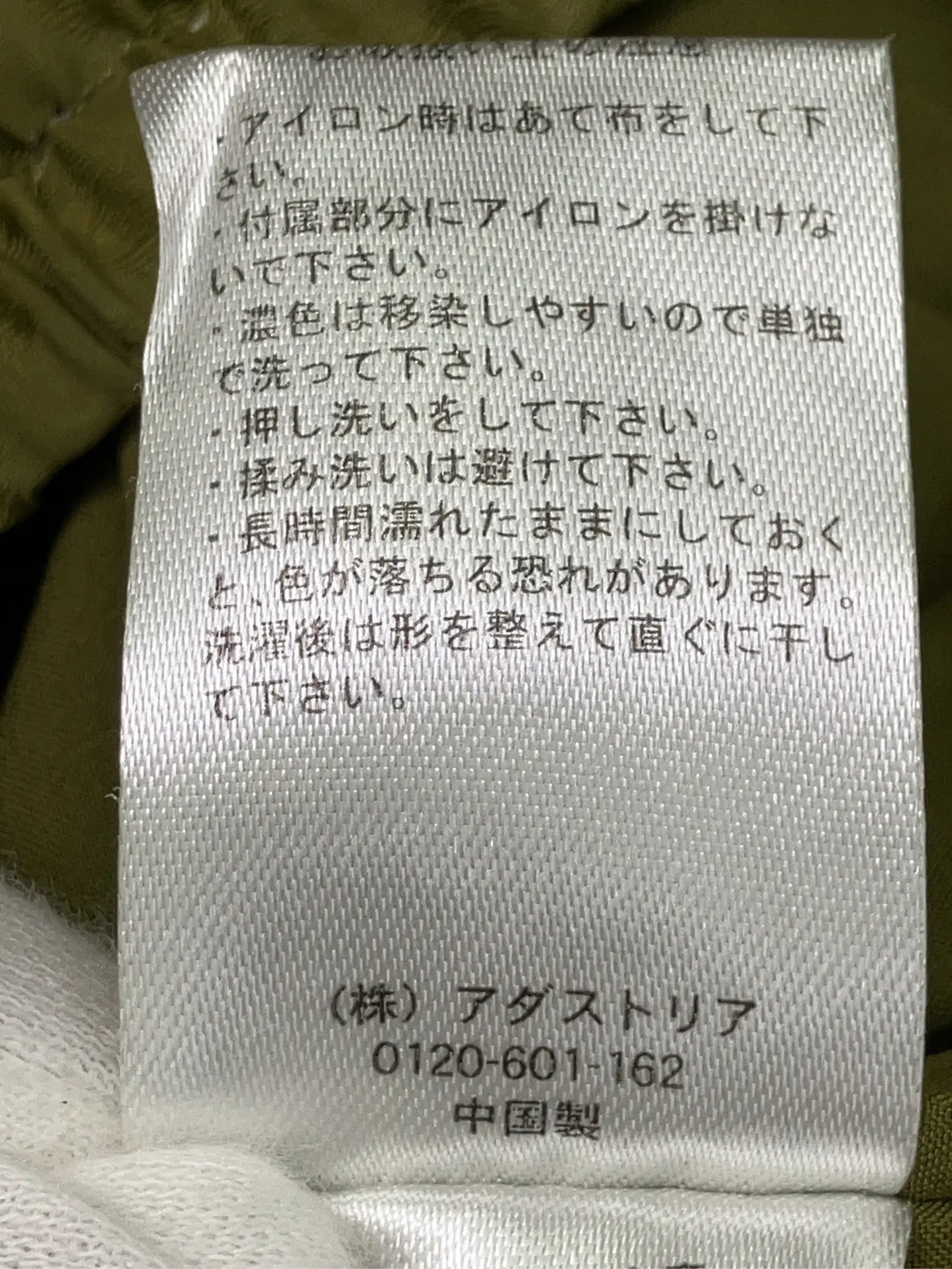 https://r2-worker.digdig.jp/product/4455b8c2-92b8-4ee1-9e95-b93e860d1b85/5a326a82-fd3d-4808-b8df-0adb1d04c511