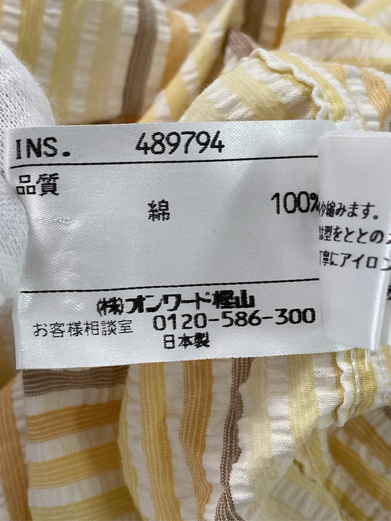 https://r2-worker.digdig.jp/product/44614ee5-6649-486b-bda5-62615632fa7a/155d253c-9061-4845-af82-ad5acf3d86c9