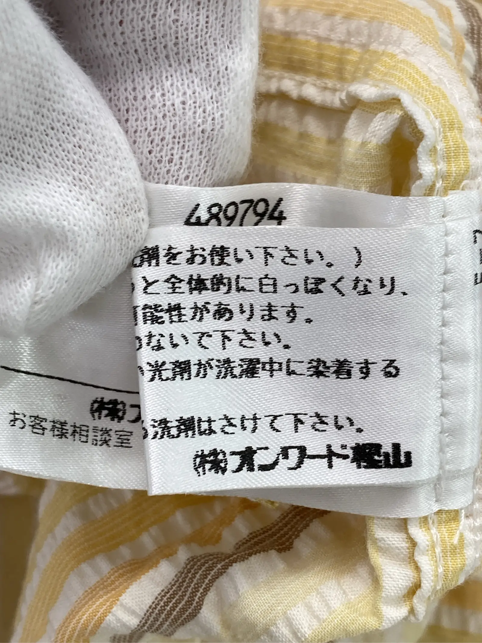 https://r2-worker.digdig.jp/product/44614ee5-6649-486b-bda5-62615632fa7a/17fdf143-2712-4314-b5e9-4facc32a0e56