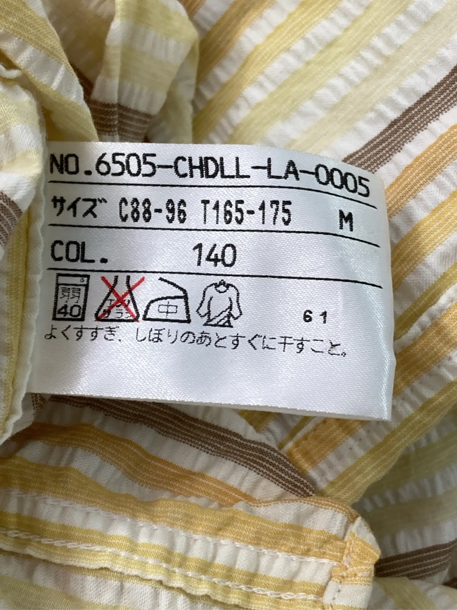 https://r2-worker.digdig.jp/product/44614ee5-6649-486b-bda5-62615632fa7a/1d618af1-0015-4305-955d-076bd0073a8a