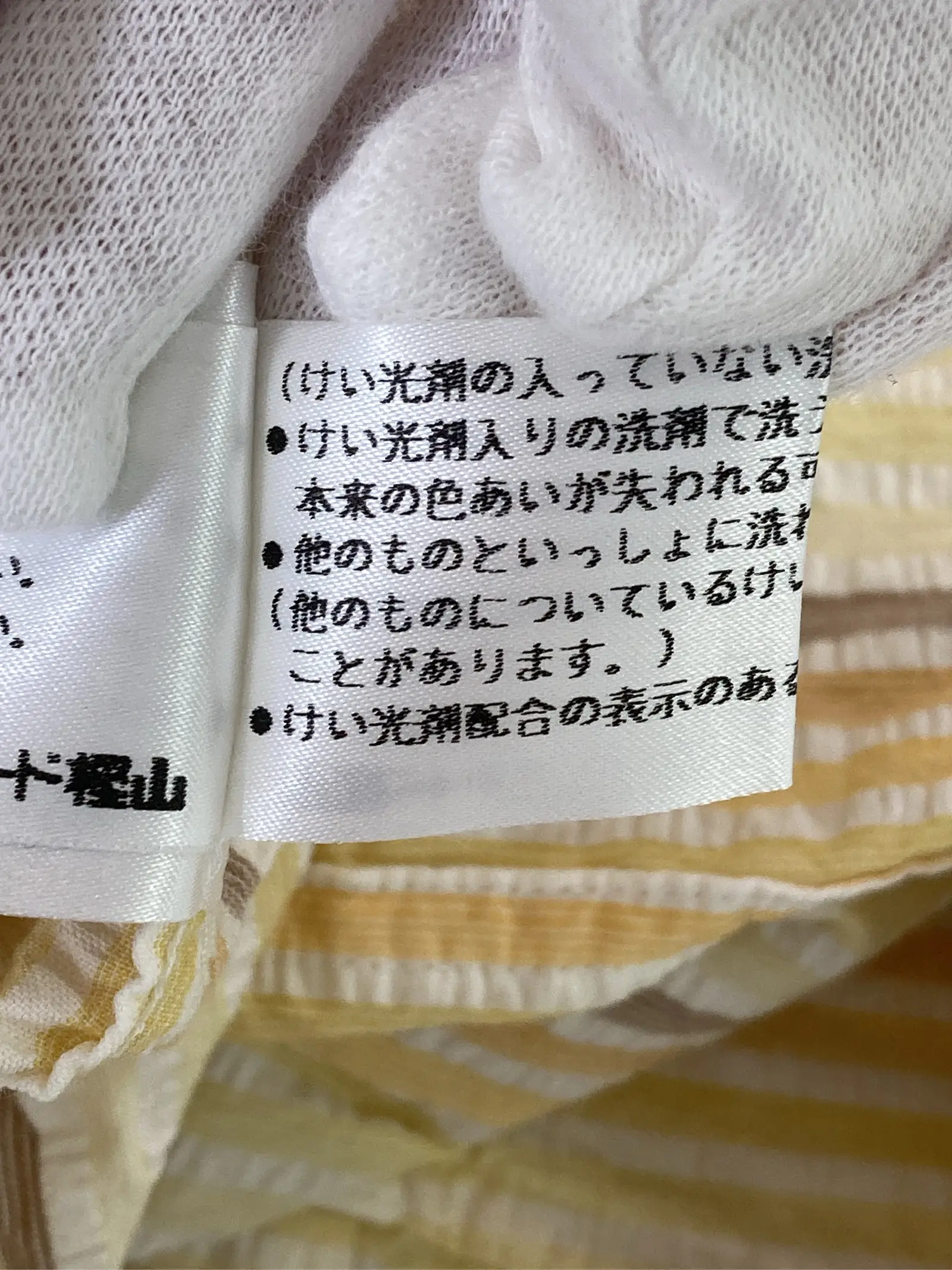 https://r2-worker.digdig.jp/product/44614ee5-6649-486b-bda5-62615632fa7a/c75f7418-79e8-4765-a3dd-6ab251c0eeb5