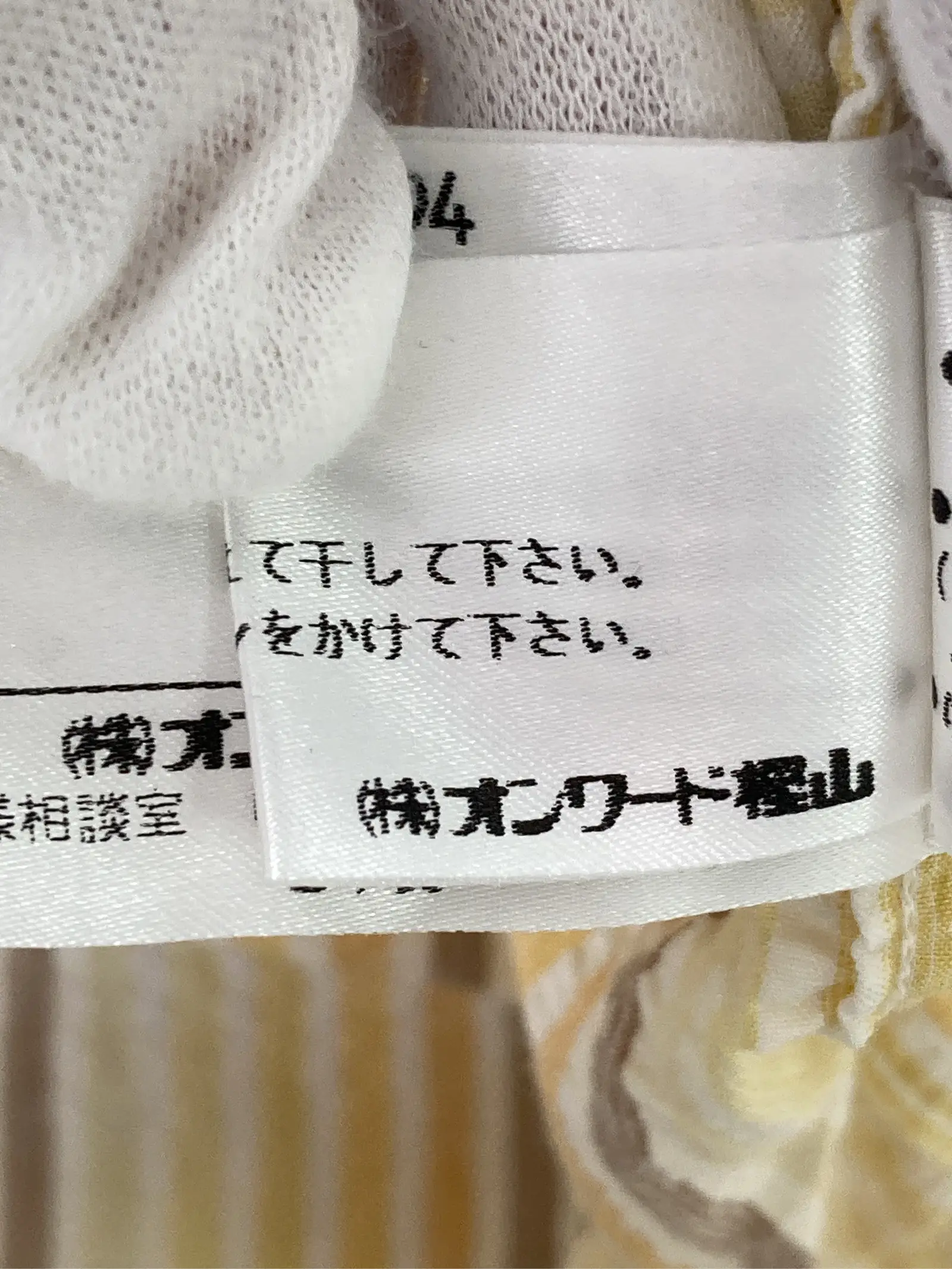 https://r2-worker.digdig.jp/product/44614ee5-6649-486b-bda5-62615632fa7a/f37bc783-95dd-4f43-9604-5f80c061ea71