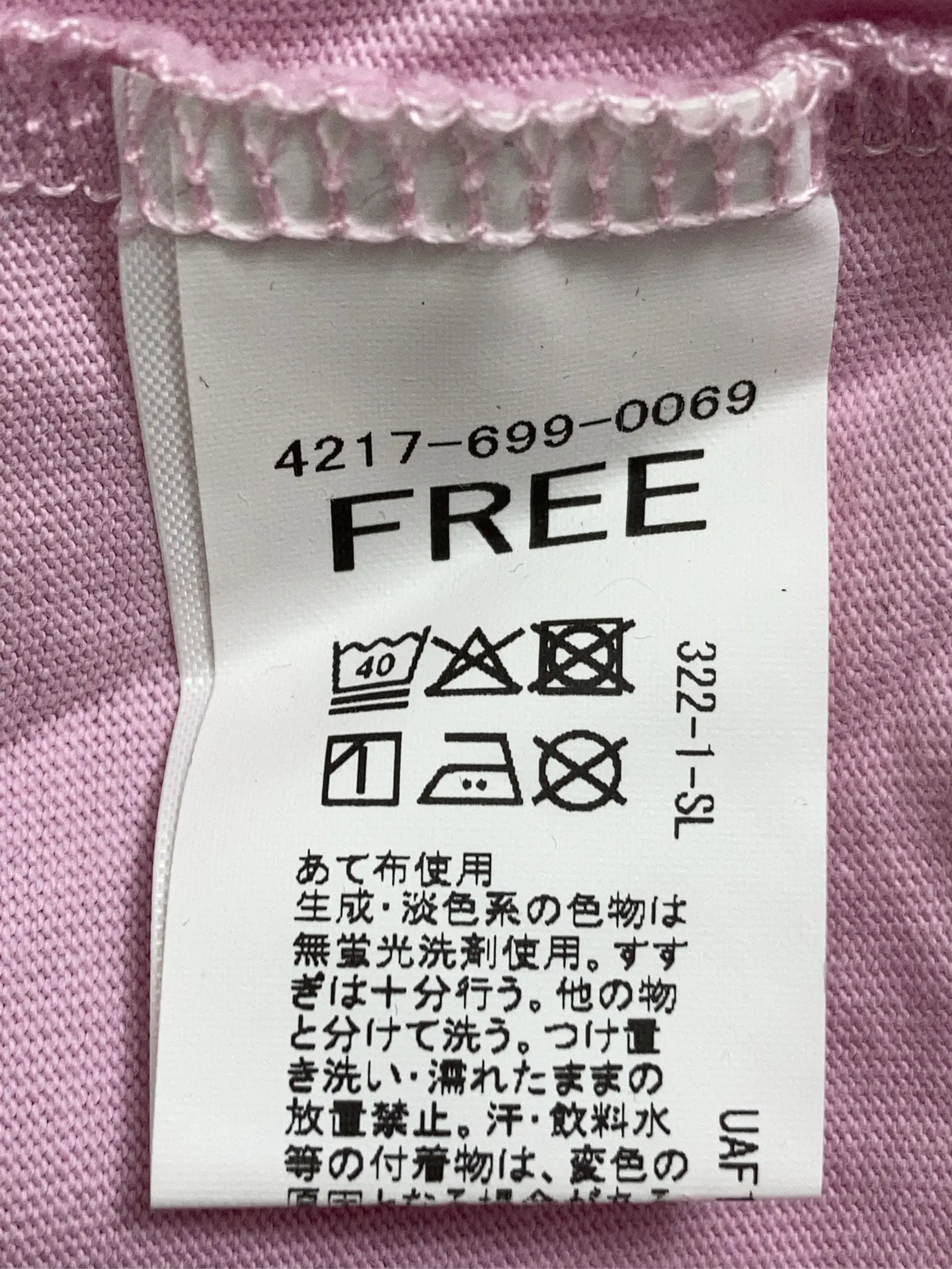 https://r2-worker.digdig.jp/product/44631853-adb2-4fd9-8898-3e912e365f83/98bd9198-cdf4-4ef6-9867-1ad6dfbd494b