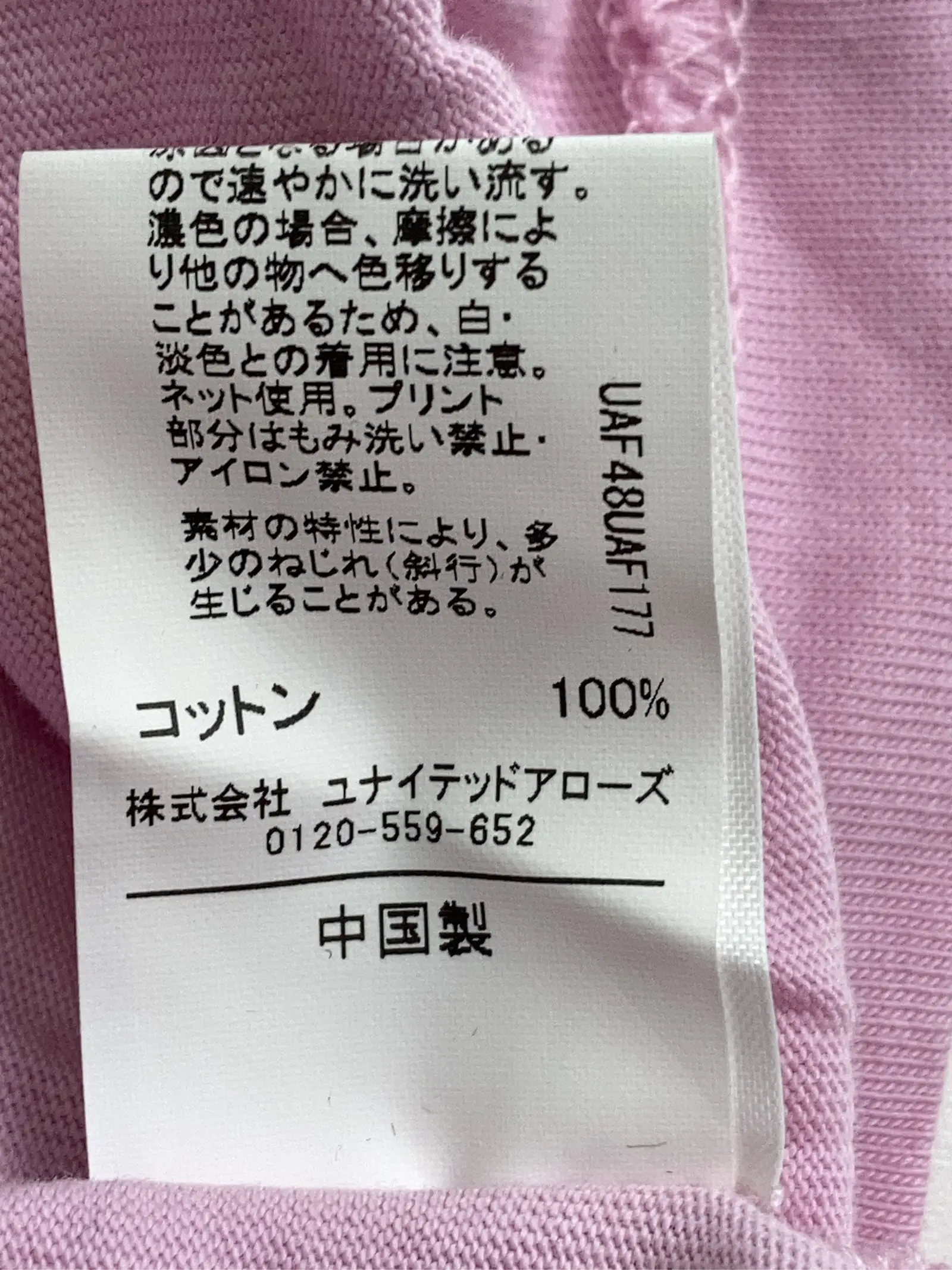 https://r2-worker.digdig.jp/product/44631853-adb2-4fd9-8898-3e912e365f83/9c2ace99-f8fe-4ee0-a0e5-f31ddad25618