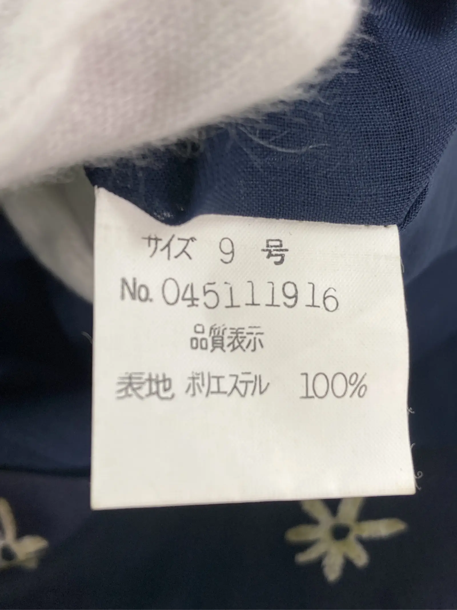 https://r2-worker.digdig.jp/product/44645fd2-20fe-4b80-8bdf-d1e358a09dd8/c5b11673-b2bf-48b0-916b-097f844c7b8b