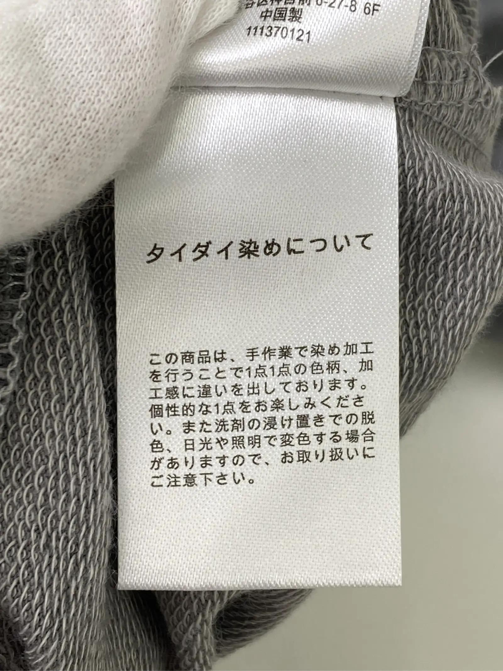 https://r2-worker.digdig.jp/product/44670324-ed10-4026-83b9-466a6be468ed/0585c553-3511-4b9c-8cfe-c845318598e8