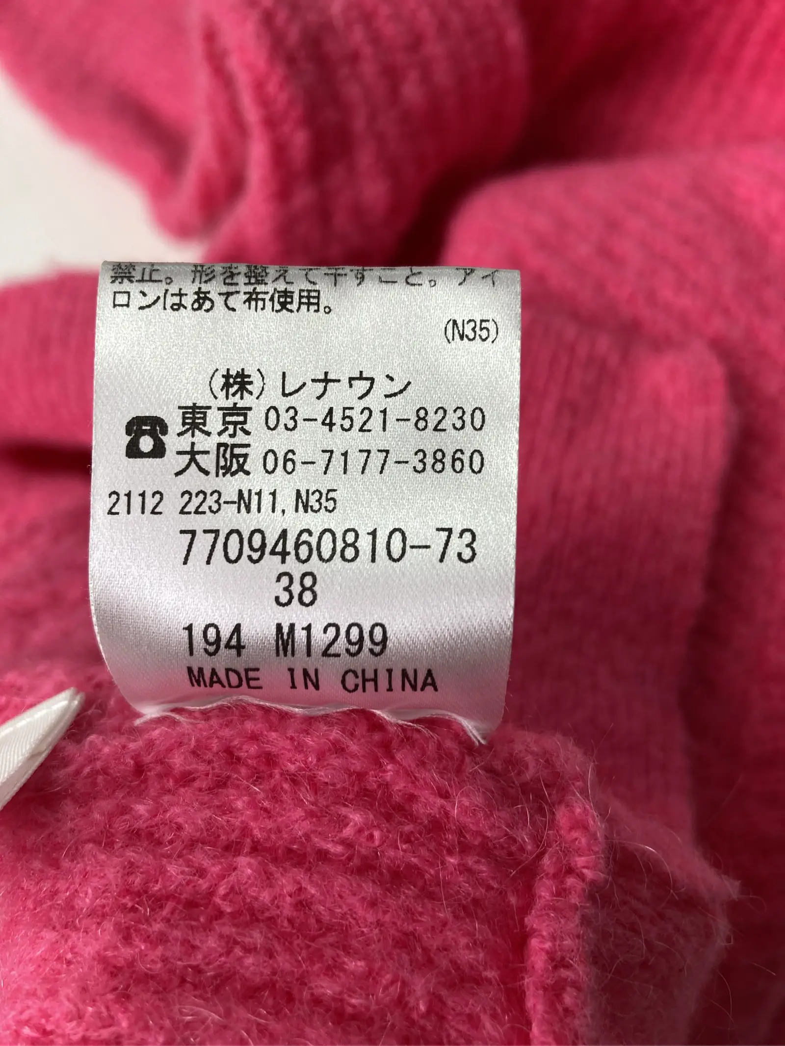 https://r2-worker.digdig.jp/product/446ae9d3-4a1e-4037-a451-592ab2e4a319/d65fff5b-5267-43b3-bf20-c871d45be22b