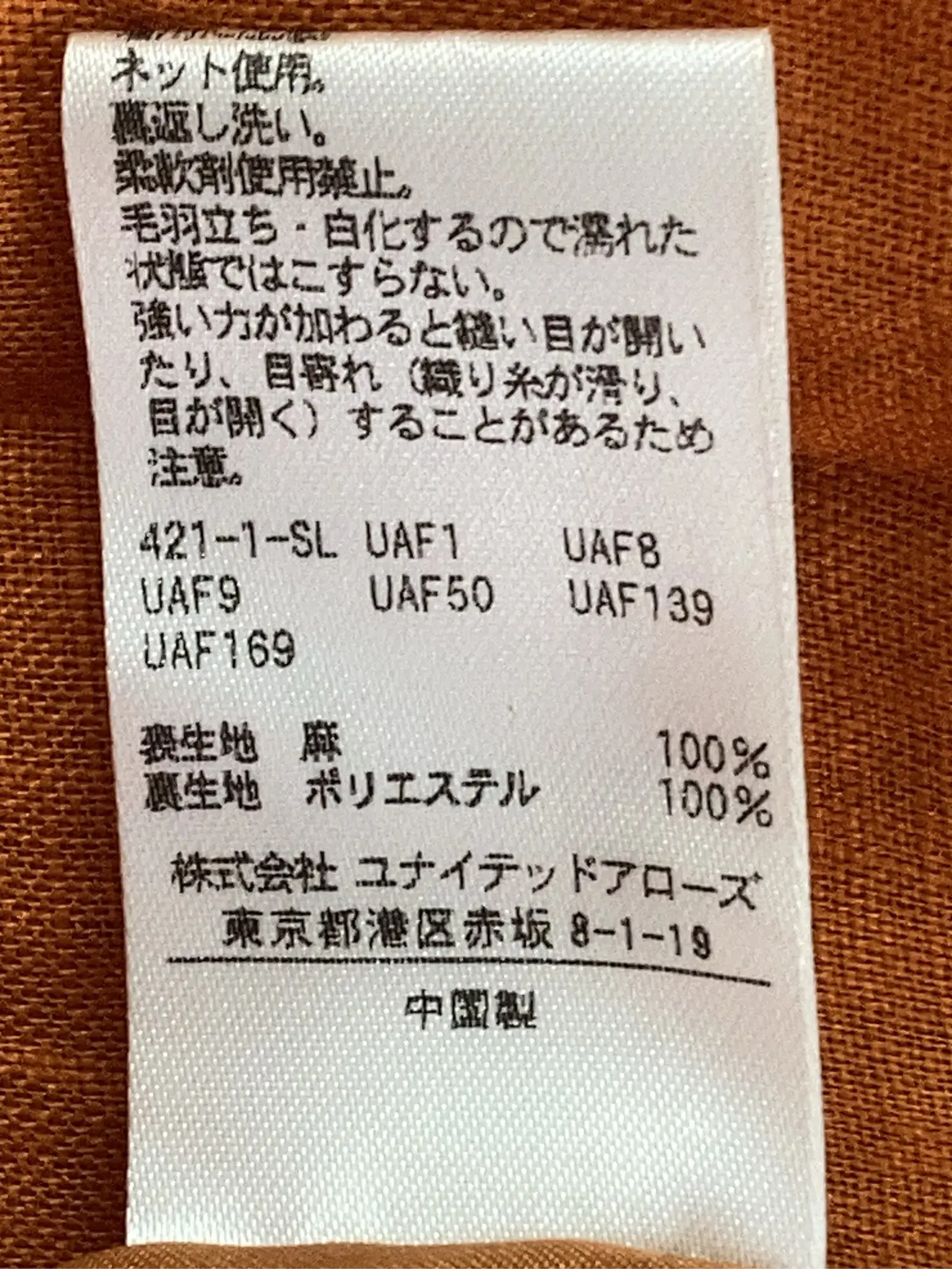 https://r2-worker.digdig.jp/product/446bf57d-12e0-4d80-b5bf-71f9caf17998/8e79c6db-225b-4d33-9312-aa6c77e5c591