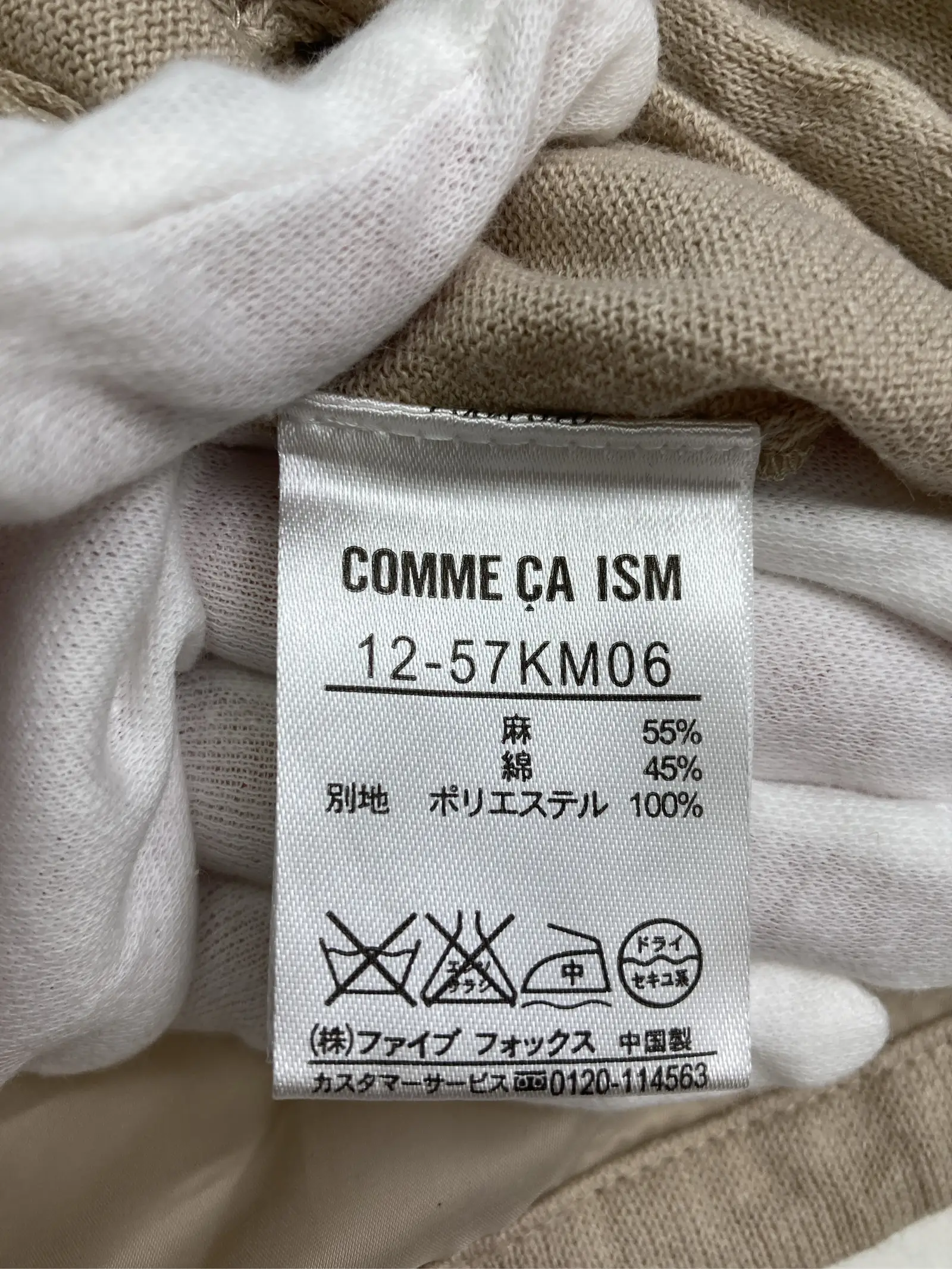 https://r2-worker.digdig.jp/product/446c5c32-cc35-4ab9-9713-d84bc6ef81e0/2fc6ca4f-2585-44eb-849b-37c008706468