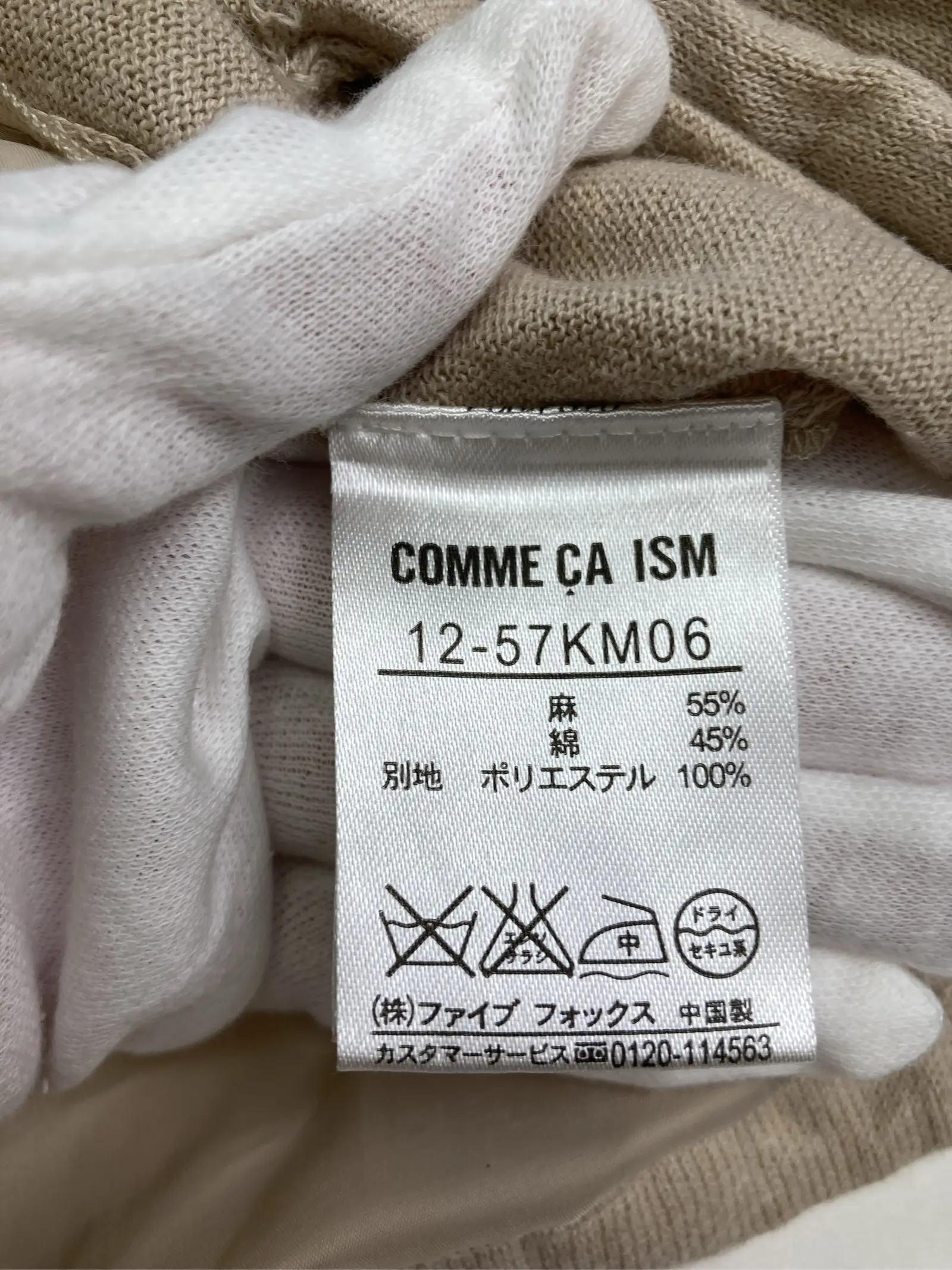 https://r2-worker.digdig.jp/product/446c5c32-cc35-4ab9-9713-d84bc6ef81e0/3d78d6bb-108c-4e5d-9791-2c77b2af273c