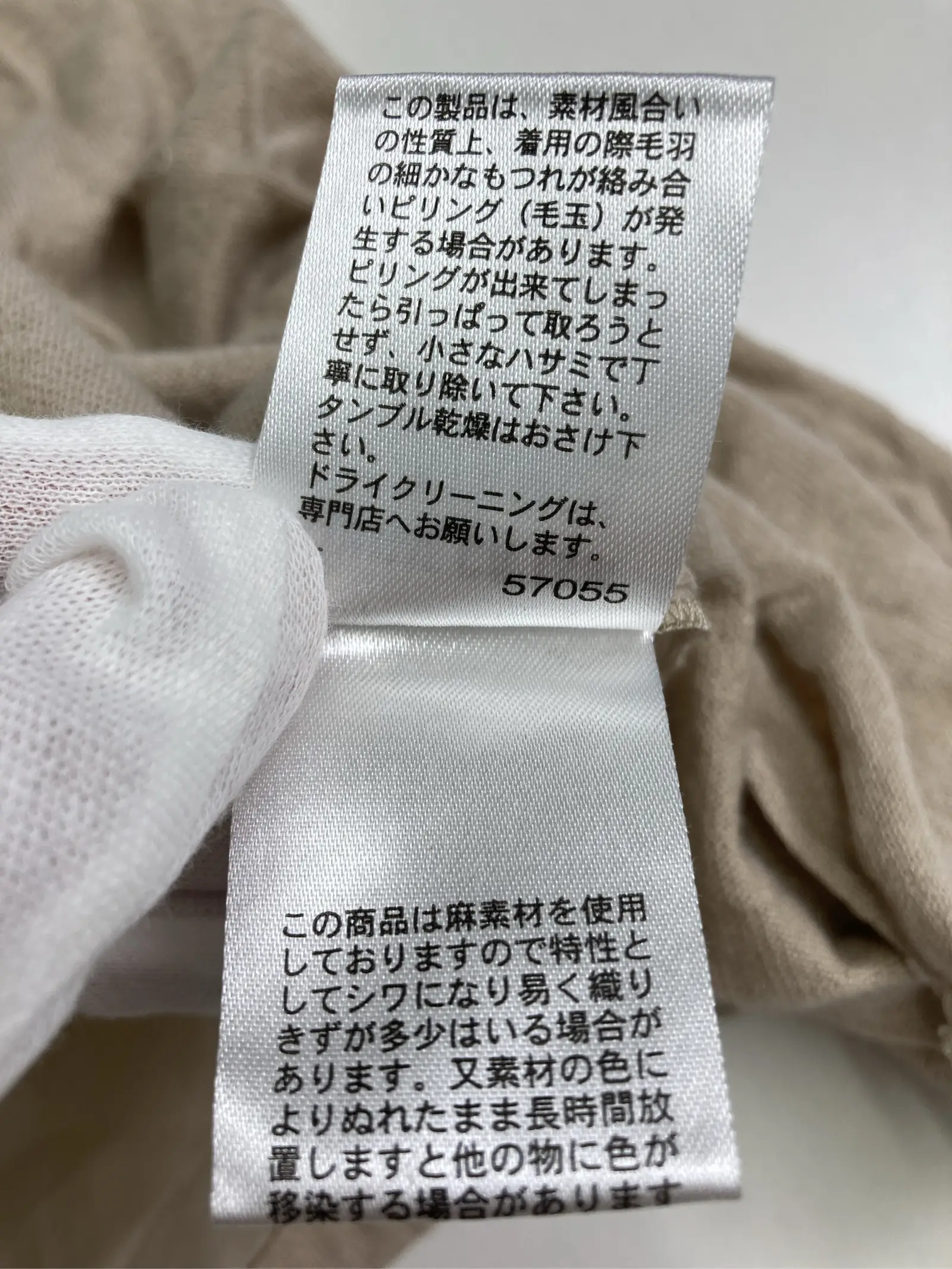 https://r2-worker.digdig.jp/product/446c5c32-cc35-4ab9-9713-d84bc6ef81e0/f19ab69d-0fd0-4a72-b73b-1265ab0971cc