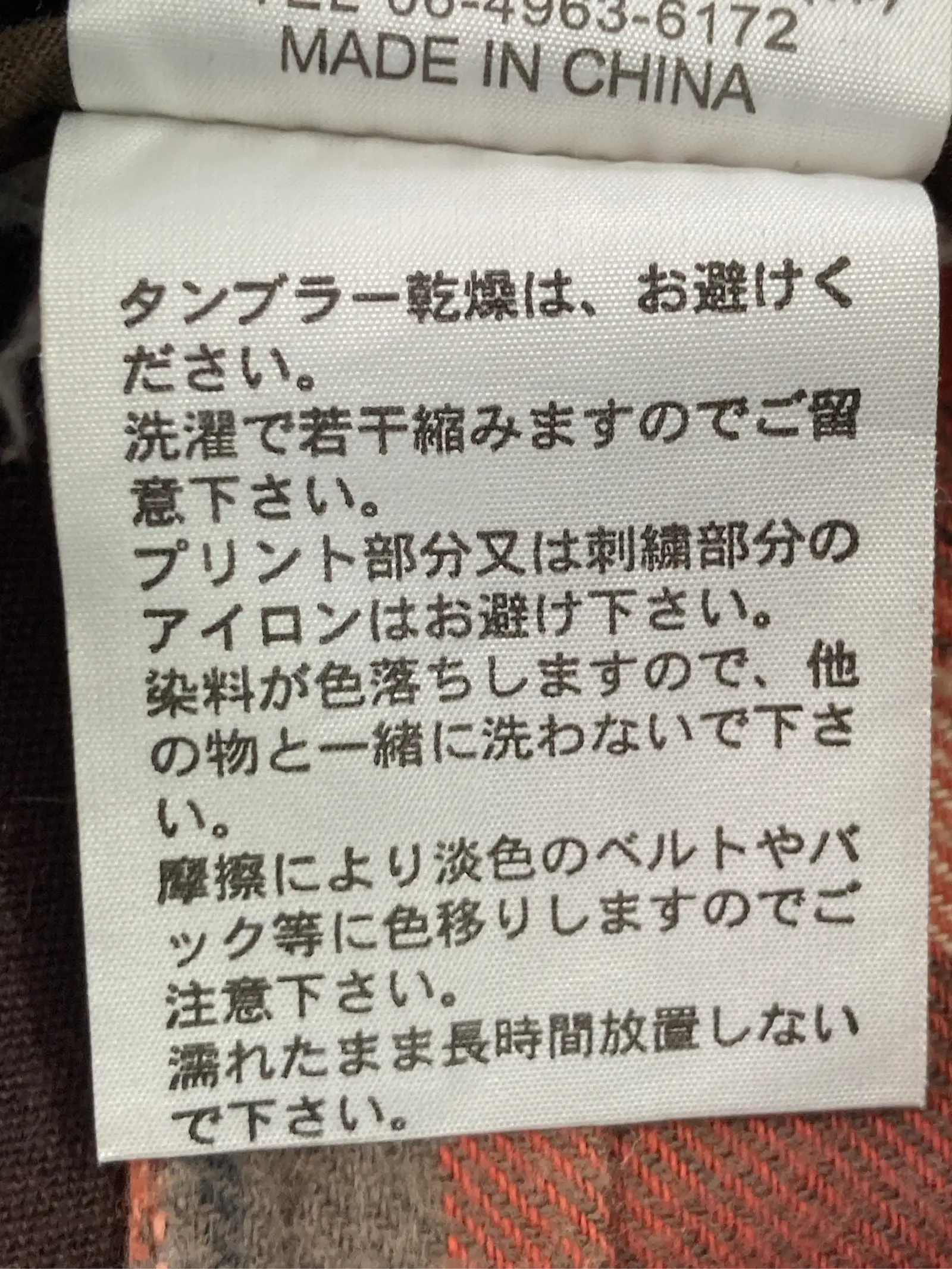 https://r2-worker.digdig.jp/product/446eb560-f922-4ecf-90da-fed1eb64693e/73dfab8a-7684-42f9-9ea7-de659bf099b8