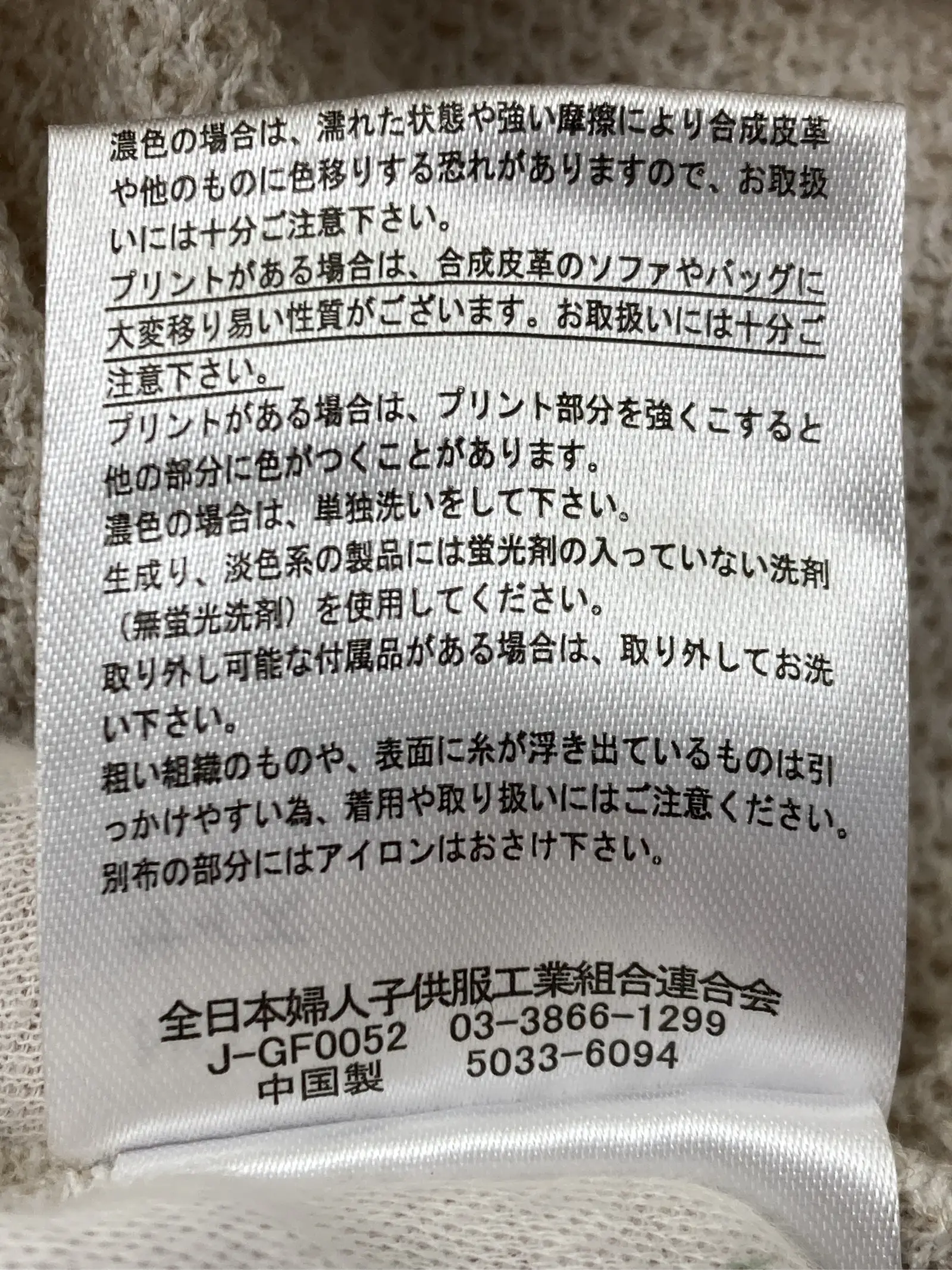 https://r2-worker.digdig.jp/product/446f64ea-1ad6-4c28-bf4a-f5831c5251fb/1eeea764-fe93-4b2c-ba62-f31513b8e336