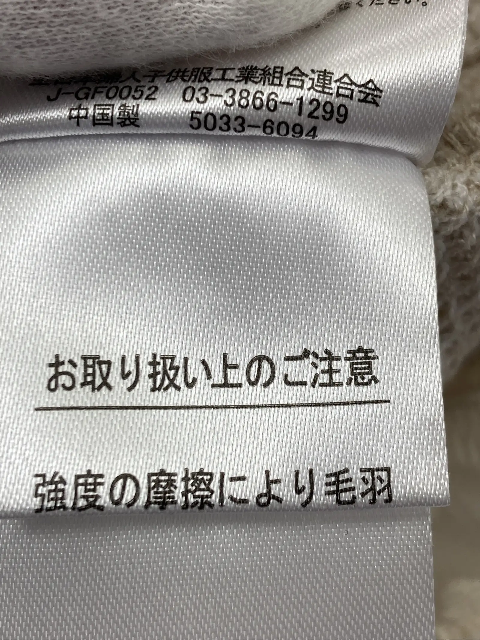 https://r2-worker.digdig.jp/product/446f64ea-1ad6-4c28-bf4a-f5831c5251fb/dd87359b-194b-4d71-9f0d-59096ddef22a