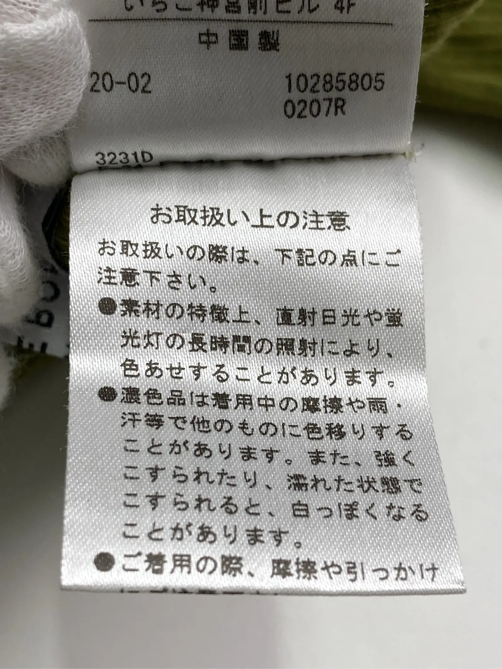 https://r2-worker.digdig.jp/product/44733f54-cd2c-4ad0-8edb-d3a1e58892b6/054b5706-7e85-413c-8c09-9d3f5950d357