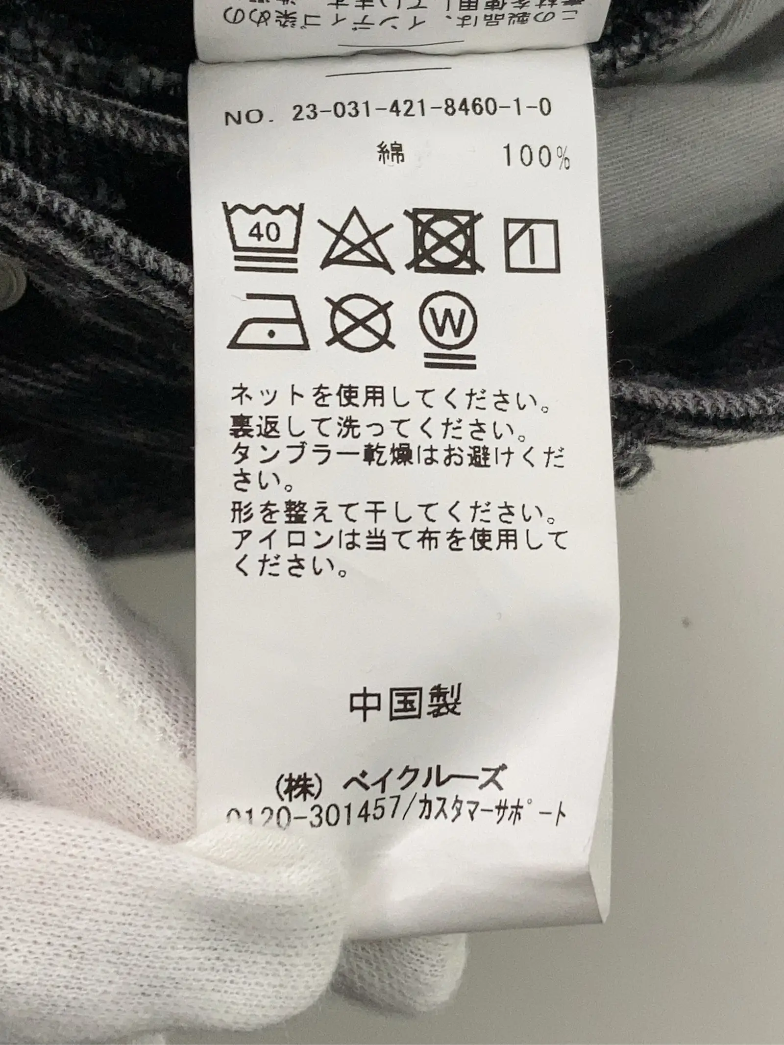https://r2-worker.digdig.jp/product/44760c42-c8cd-4fae-8606-51c1cba39997/3cde1a9b-83e0-4018-bfca-74b056b18b6d