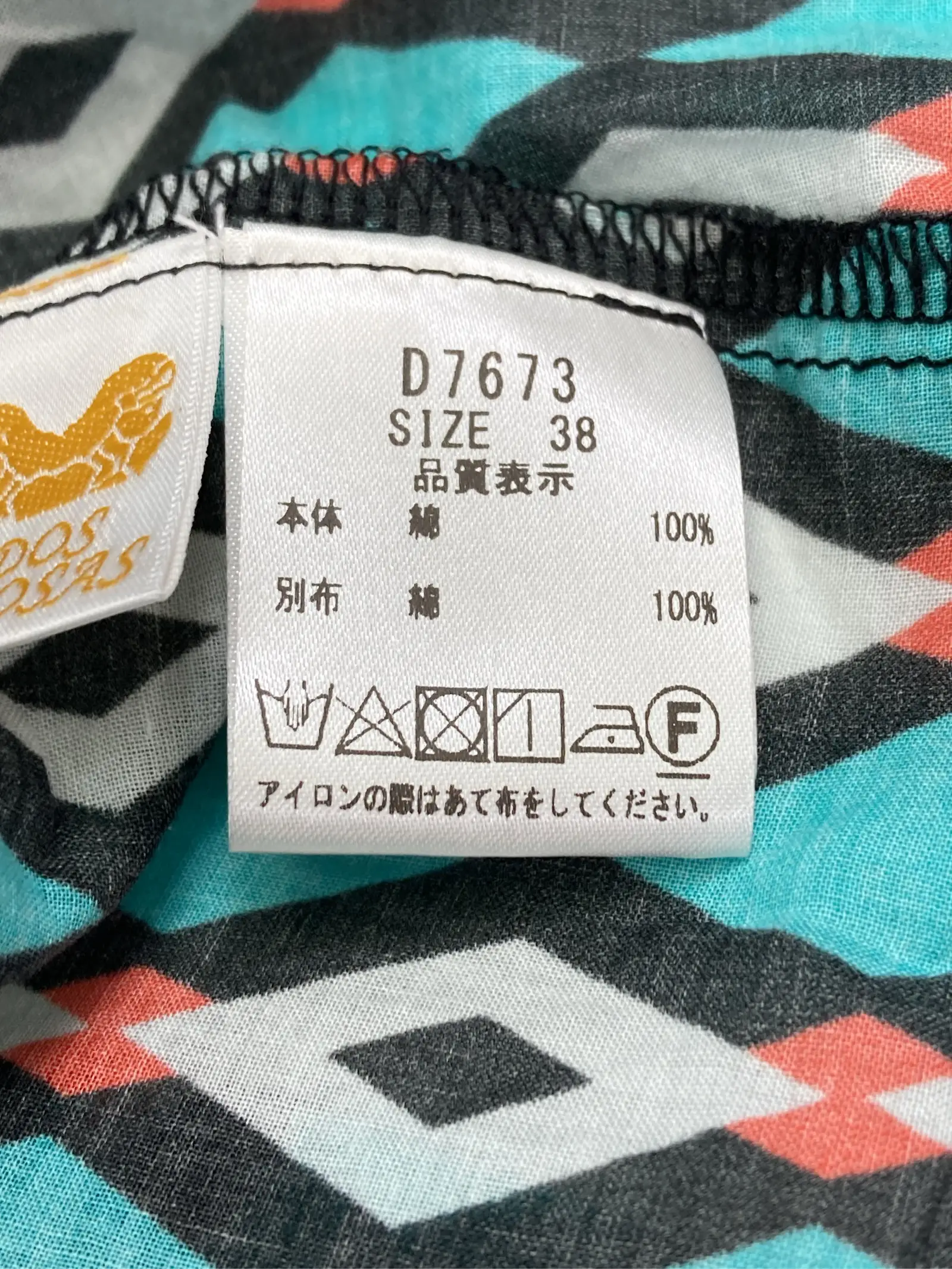 https://r2-worker.digdig.jp/product/44797938-aa02-4e3c-b6bb-076894544527/2bc9adf1-0ca7-464e-acae-64964d0f72c5