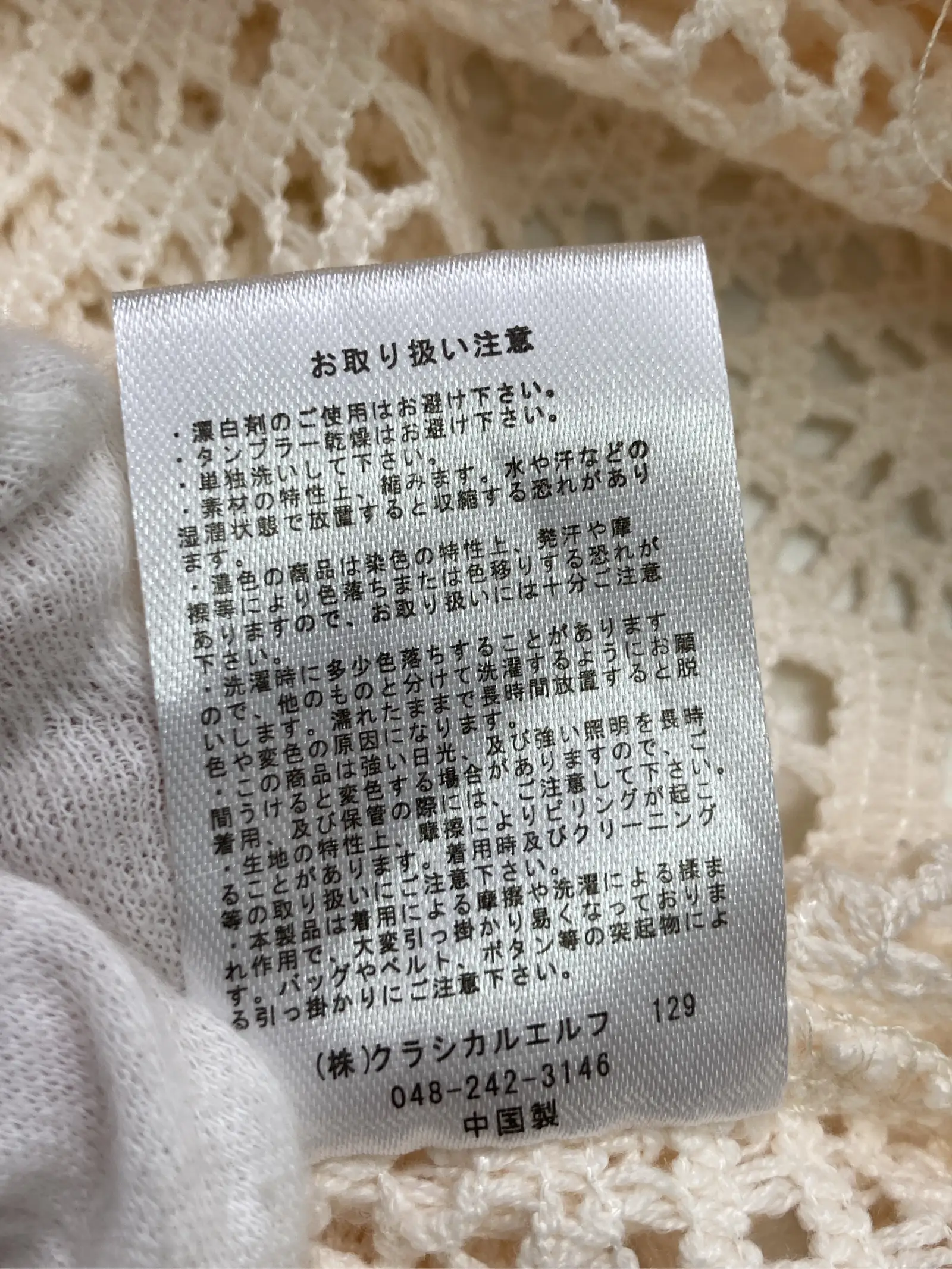 https://r2-worker.digdig.jp/product/44838867-645f-4d3e-b330-30328b192bac/2d75ca06-66a1-4093-ae4a-8279b02750ed