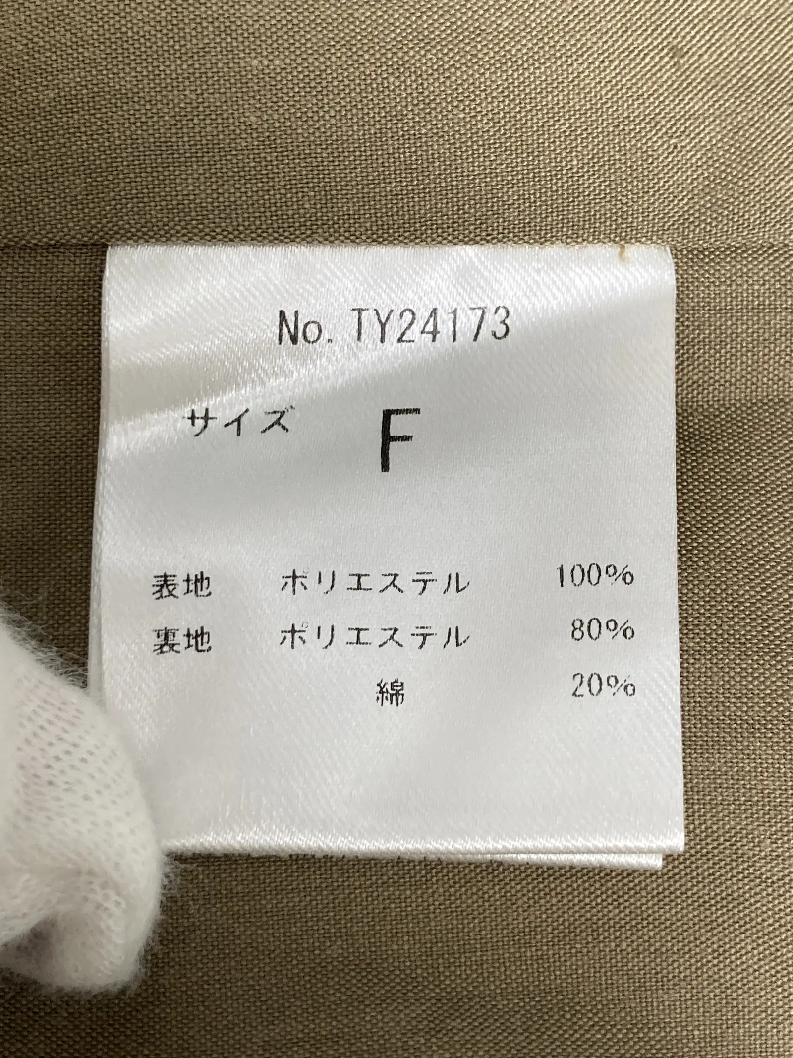https://r2-worker.digdig.jp/product/448b212d-9ffd-455b-a4d6-e162631ac30e/0e36d442-7168-42f7-8575-4d81399ec83d