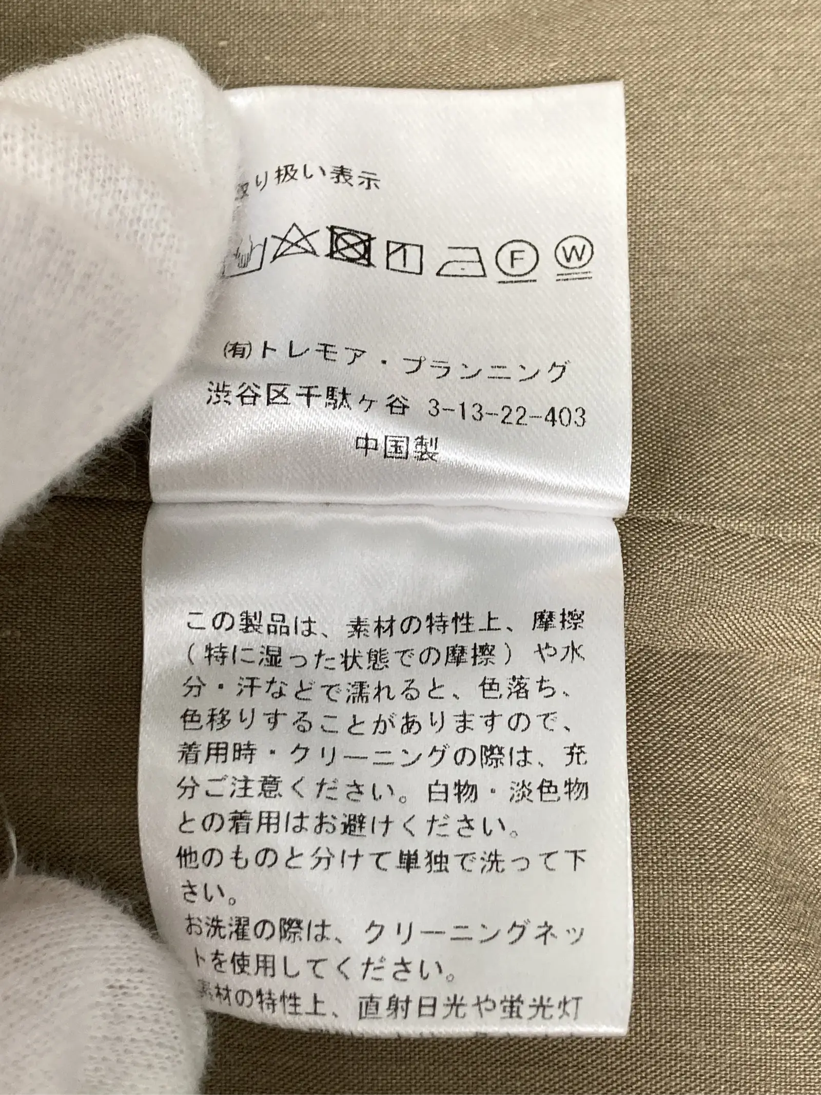 https://r2-worker.digdig.jp/product/448b212d-9ffd-455b-a4d6-e162631ac30e/d3725475-db5b-43ce-ba56-d5876b1d10ca