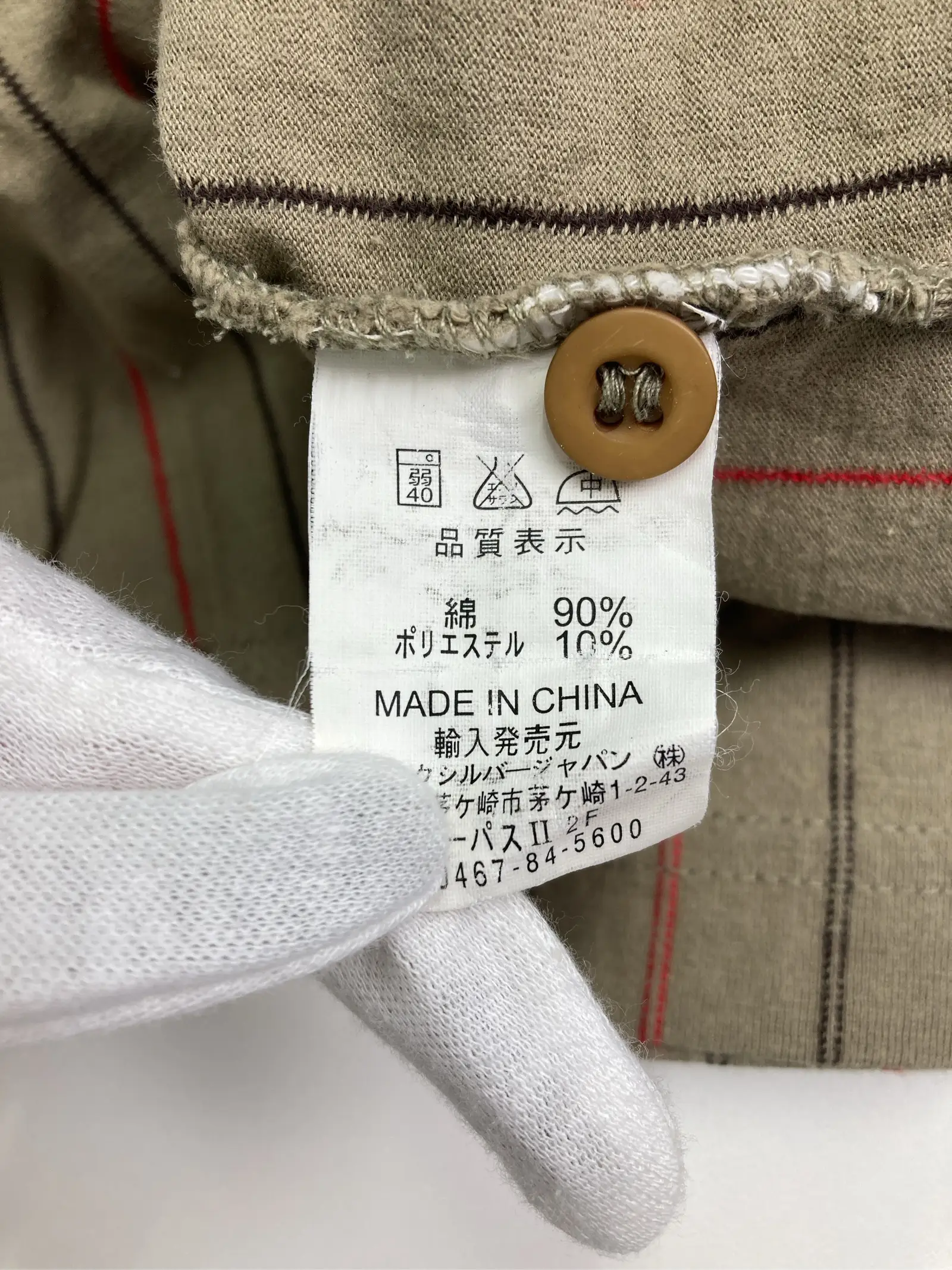 https://r2-worker.digdig.jp/product/448f80a3-d394-44b7-8e05-9b9e12a72d73/355eb909-0056-461c-a58d-2ead255cee63