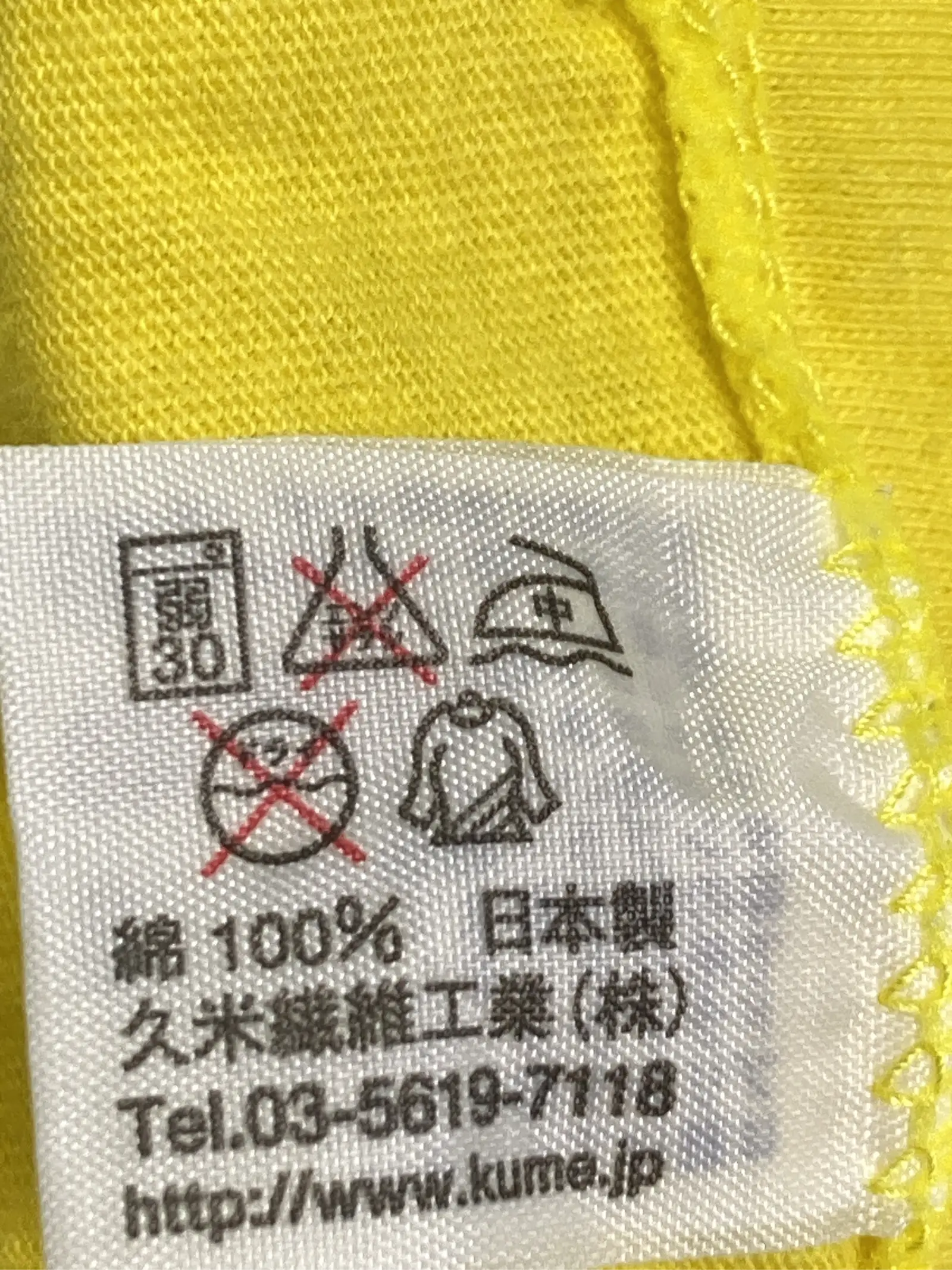 https://r2-worker.digdig.jp/product/448fb7fd-5215-4d49-8048-0f26e4ace7a3/a8a32978-68f1-4eb6-bb02-74557611e143