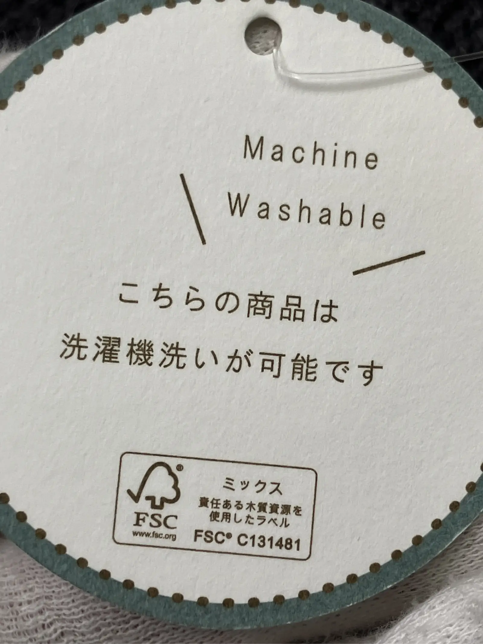 https://r2-worker.digdig.jp/product/4494c9f2-305f-47cb-b7e3-579df20160da/6a120598-fa81-4814-8658-920882c766f5
