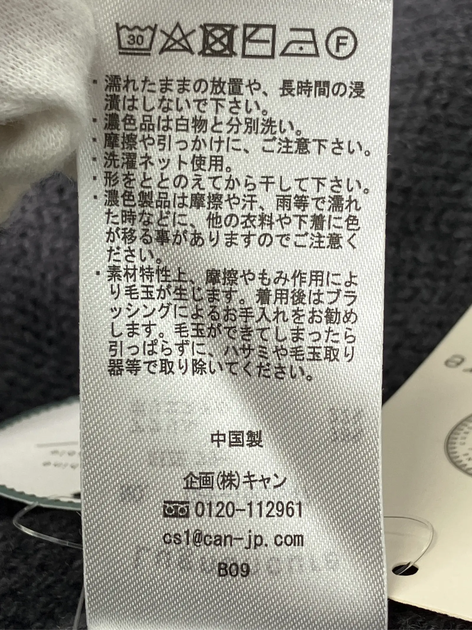 https://r2-worker.digdig.jp/product/4494c9f2-305f-47cb-b7e3-579df20160da/fb5a5a88-4490-41bc-ae23-9db7c7c9ffaf