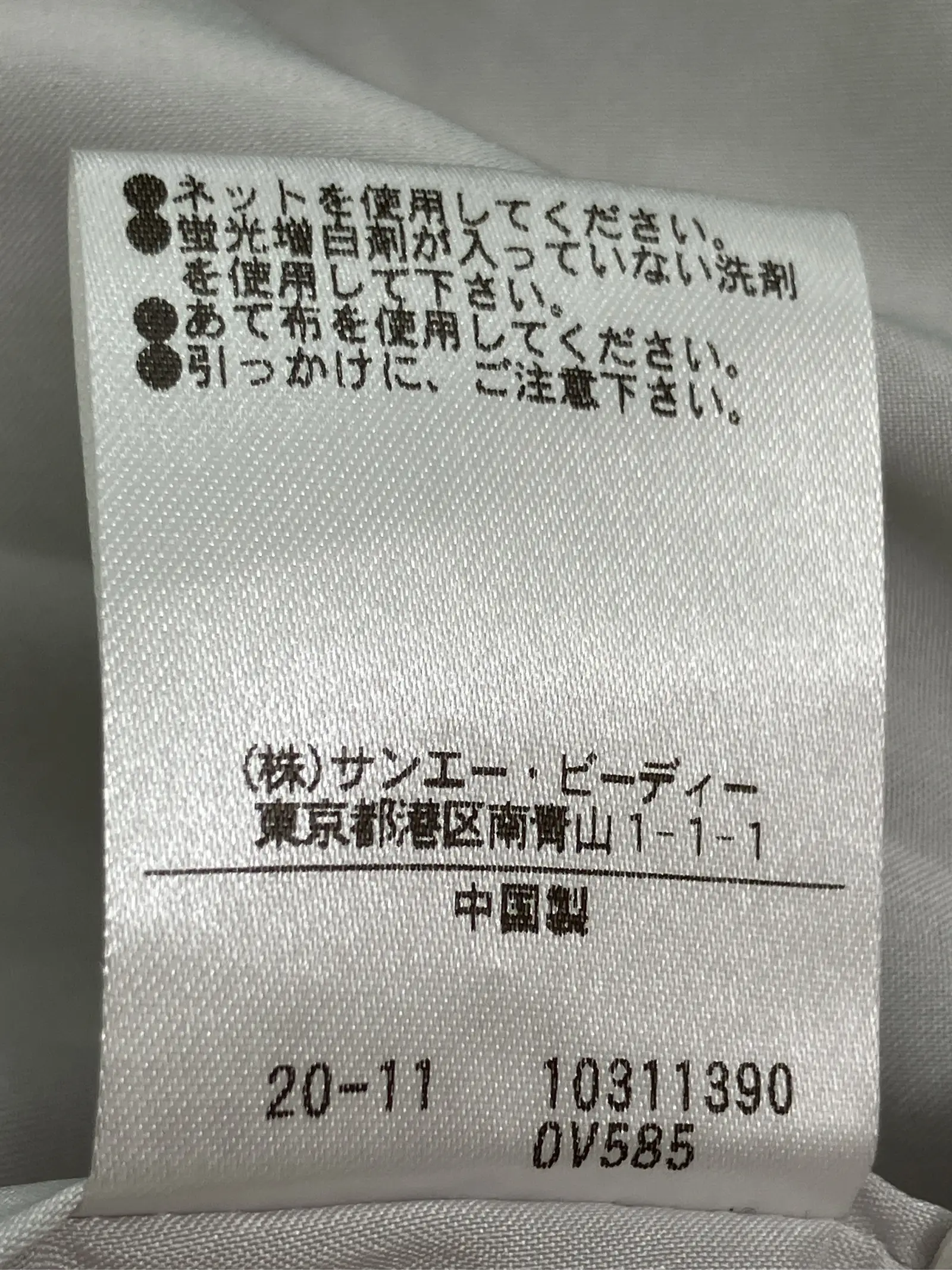 https://r2-worker.digdig.jp/product/4496e9a2-af28-4278-928e-af08769ee6c9/9afefda5-ed59-49d0-ac22-149a72aca1ba
