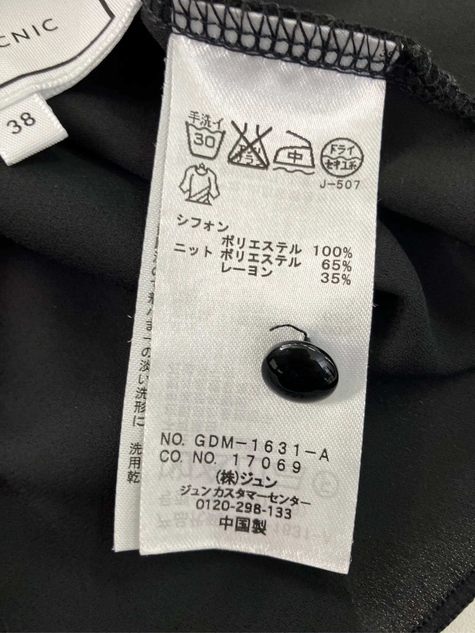 https://r2-worker.digdig.jp/product/4498f81b-14bb-42a4-94d8-f4792341b4f2/67856fdc-ff5e-4a57-ac8e-91c5a217da1c