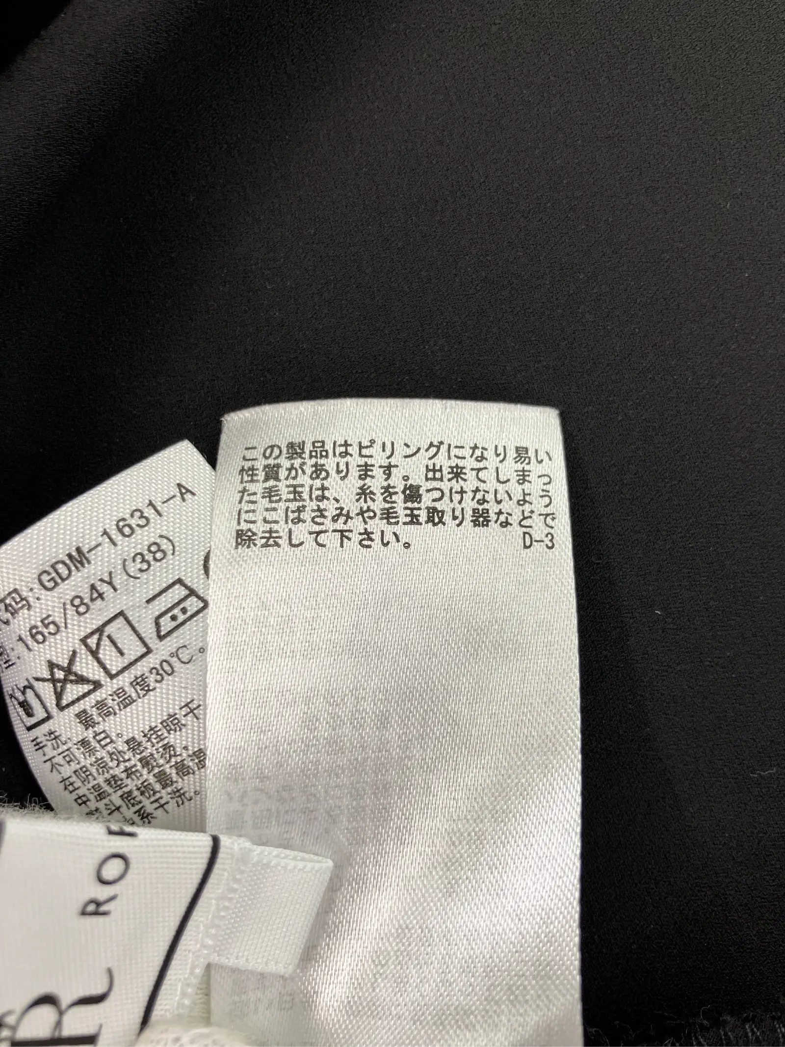 https://r2-worker.digdig.jp/product/4498f81b-14bb-42a4-94d8-f4792341b4f2/849f3dff-a072-4b79-89c2-e75c48108080
