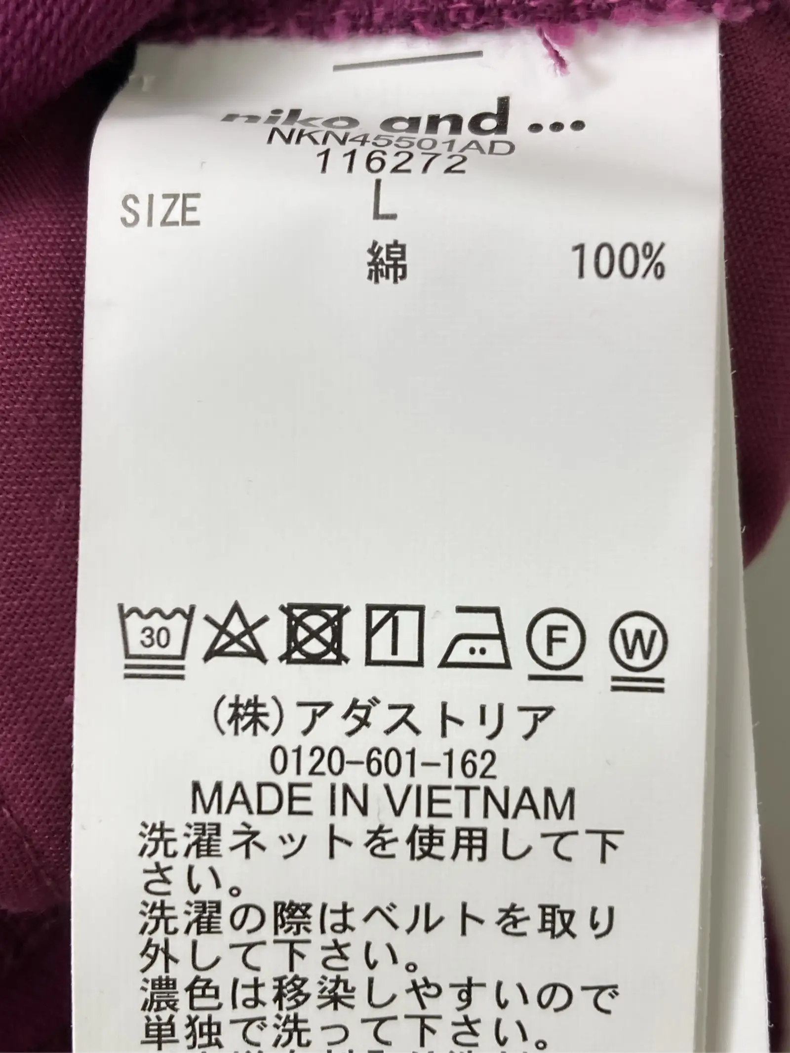 https://r2-worker.digdig.jp/product/449ab015-98a4-43aa-8dfe-d2203b0f6c0c/edaa24ad-ea1b-4b02-b2c2-d75e998f7756