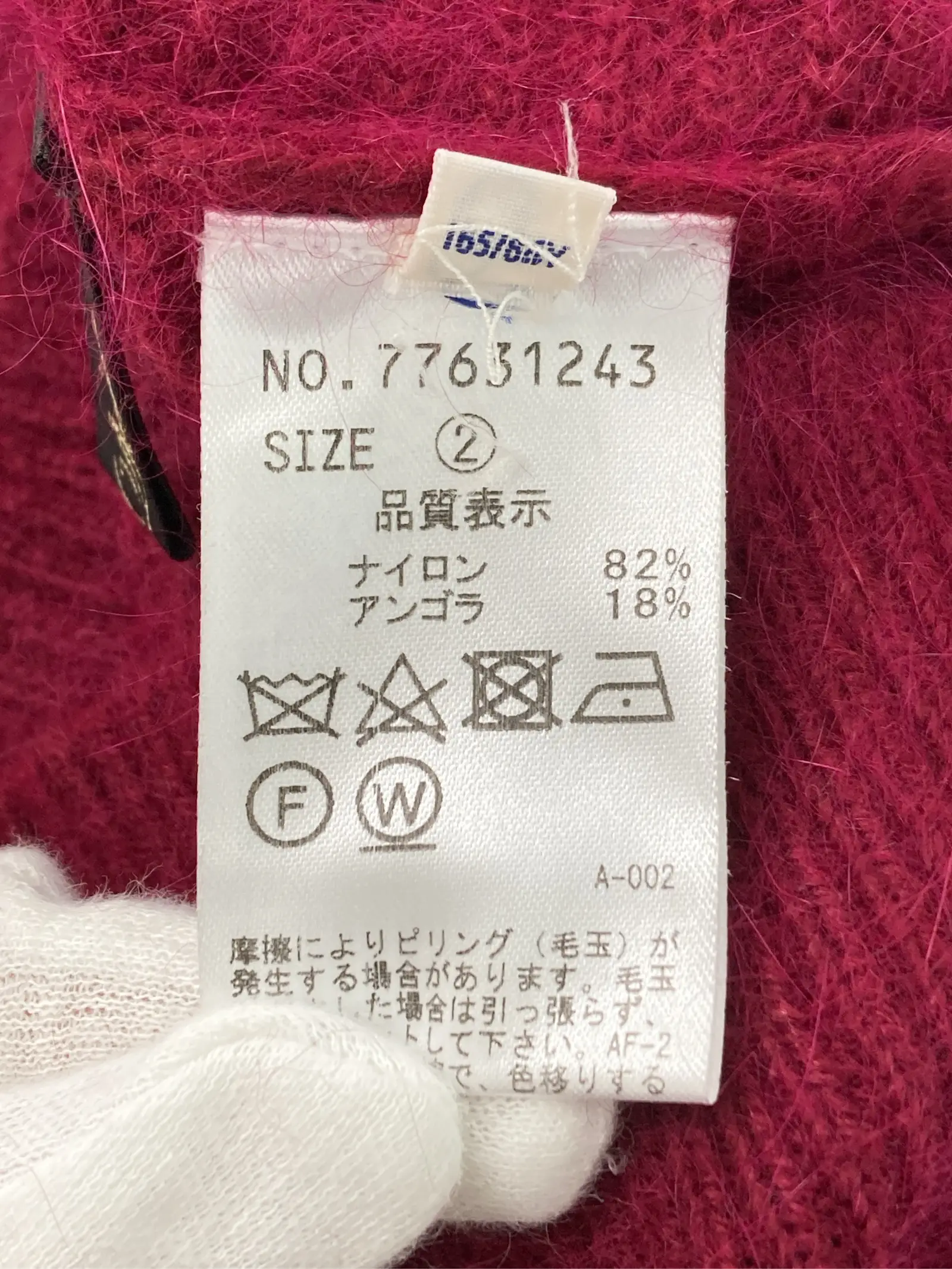 https://r2-worker.digdig.jp/product/449dd43f-5fa6-4378-ba3b-15fb4ac0f9aa/4af55bda-dda5-4020-974f-332b4f82e495