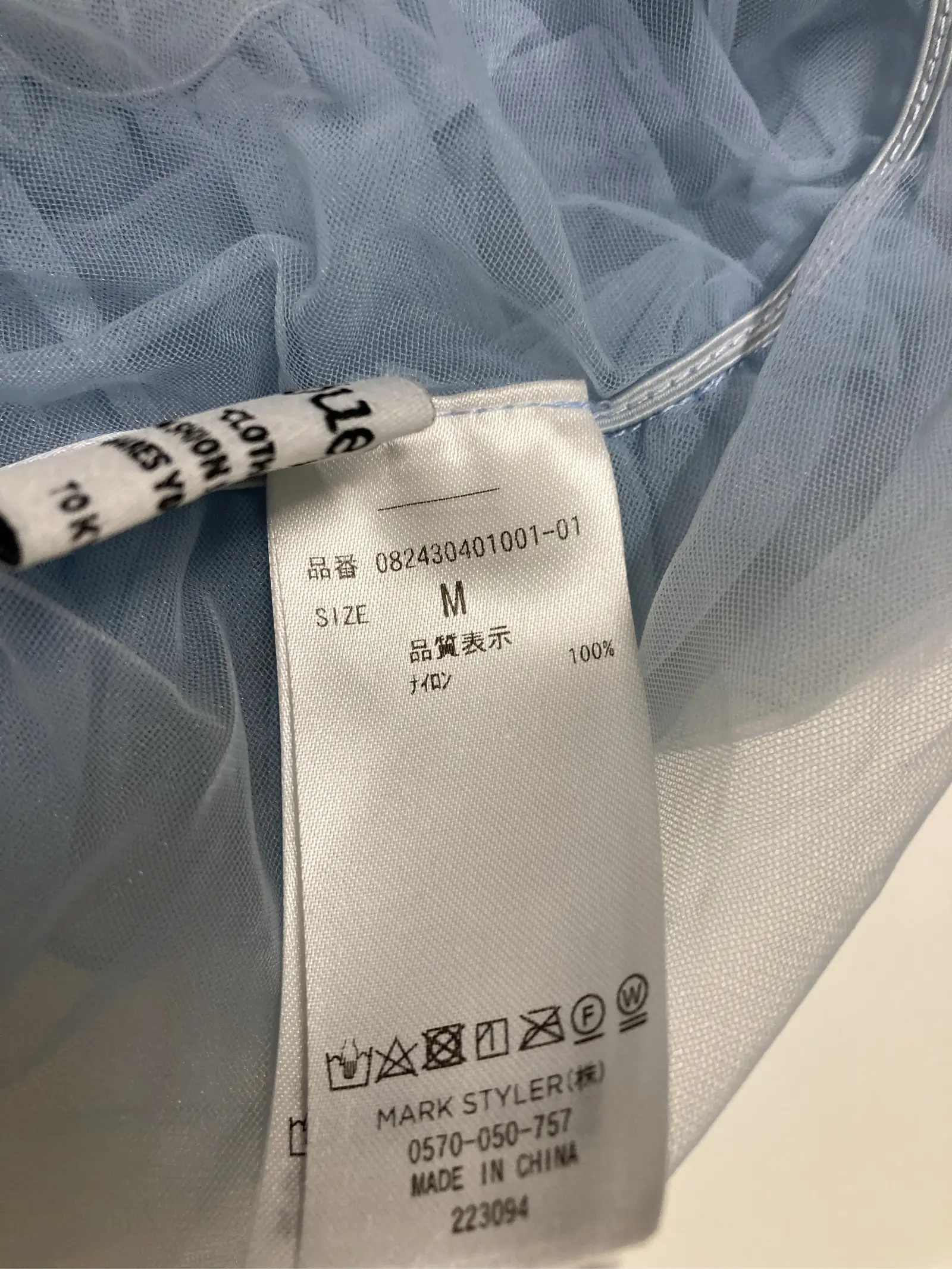 https://r2-worker.digdig.jp/product/44a5ae90-4fa4-4775-b21a-54129fe87546/0b388874-aac3-416f-be5b-fcb2b34dbd19