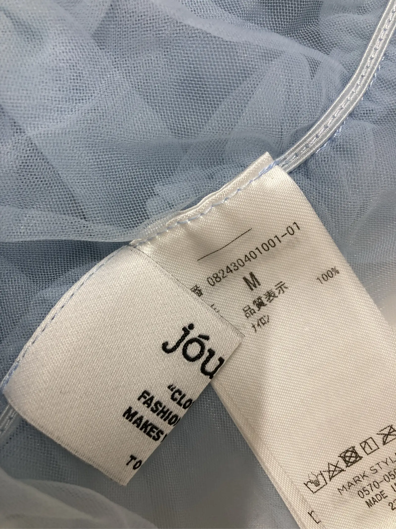 https://r2-worker.digdig.jp/product/44a5ae90-4fa4-4775-b21a-54129fe87546/b6074aba-d9fb-4223-9dc3-837152d18189