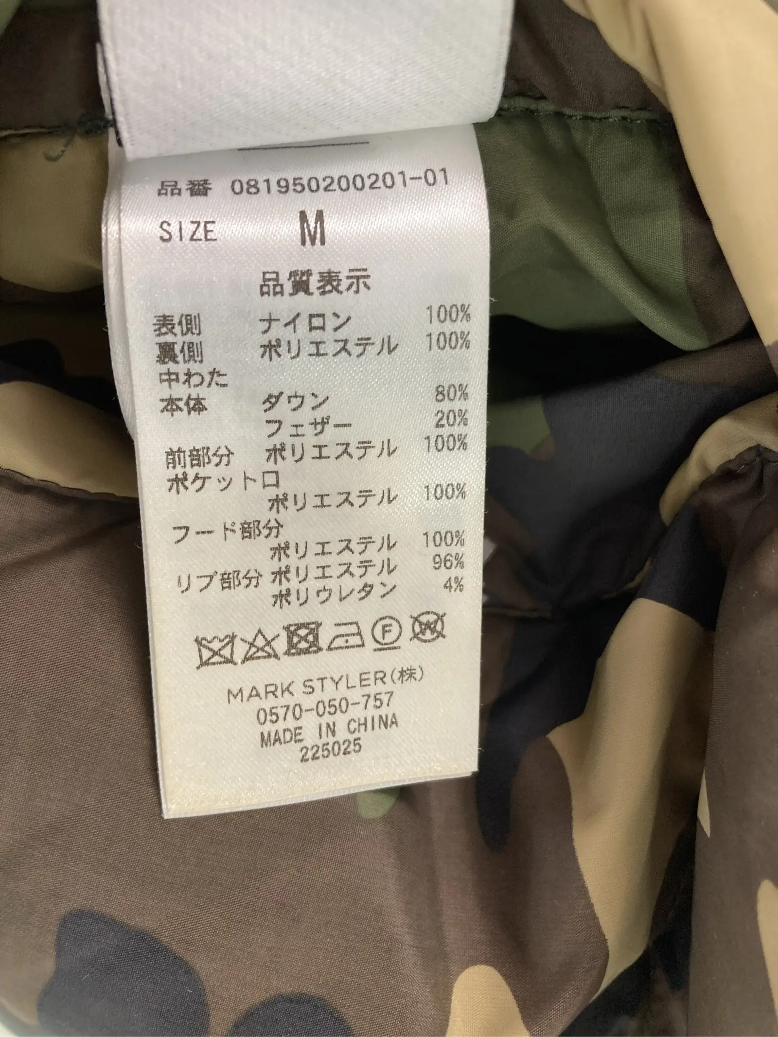 https://r2-worker.digdig.jp/product/44aae6da-09f3-4f23-b072-13644a0b45e0/dc3556d3-da92-4d53-90fa-b7b4770d4d13