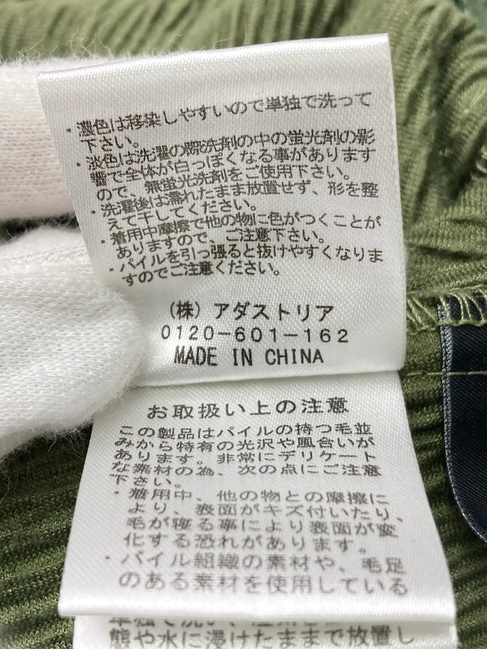 https://r2-worker.digdig.jp/product/44ad155f-3f79-4152-84a5-1bcd8c2d9548/7a9246d6-5006-41e1-ae41-1a4dfff6953a